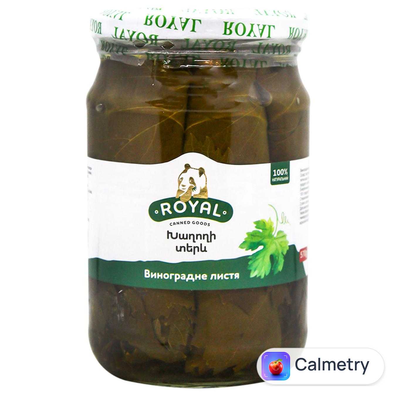 Листя виноградне Royal 570г