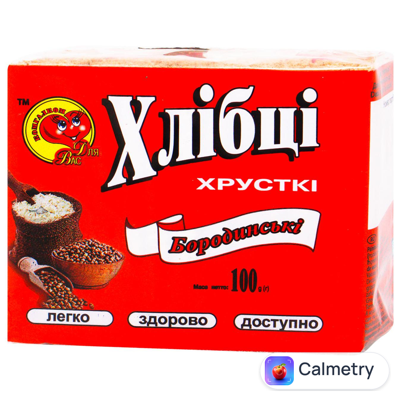 Хлібці Комгалком Для вас Бородинські без дріжджів та цукру 100г