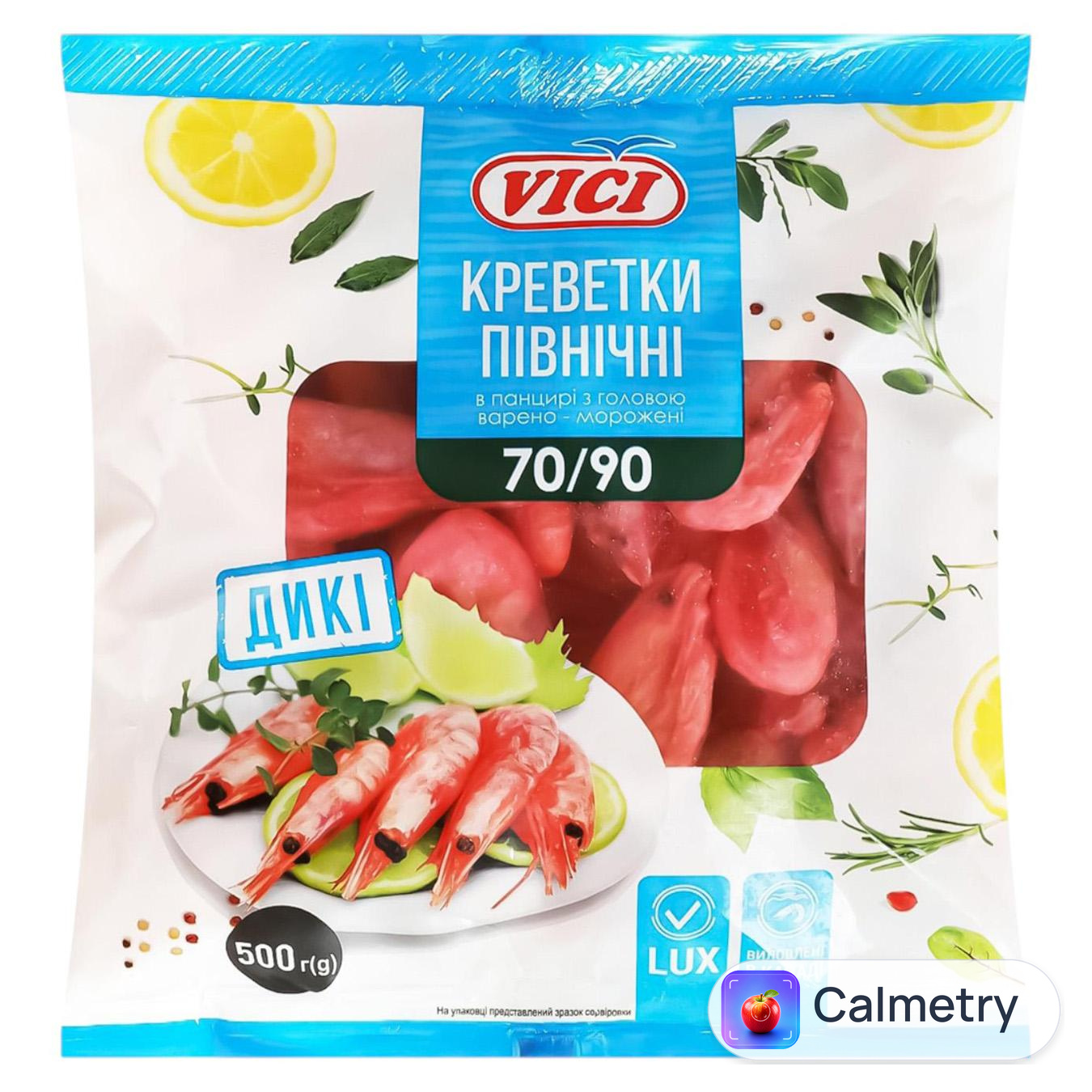Креветки Vici в панцирі варено-морожені 70/90 500г
