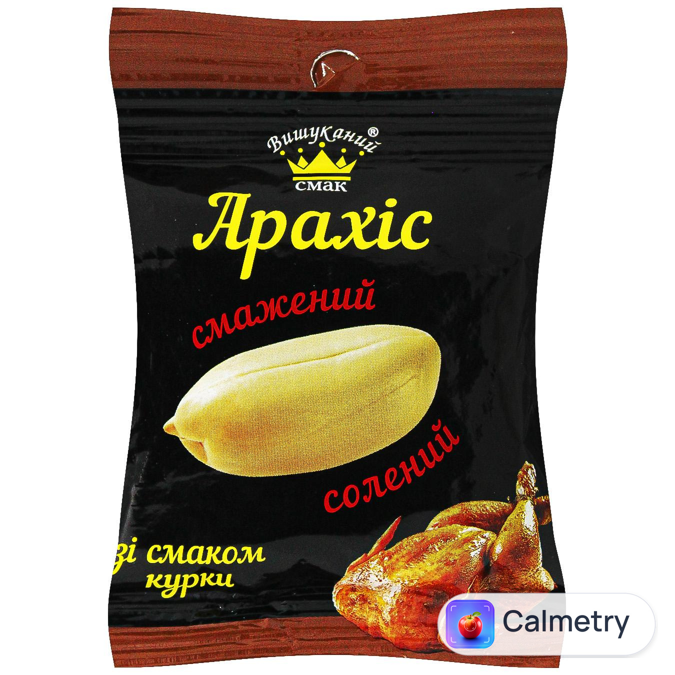 Арахіс Вишуканий Смак зі смаком курки 50г