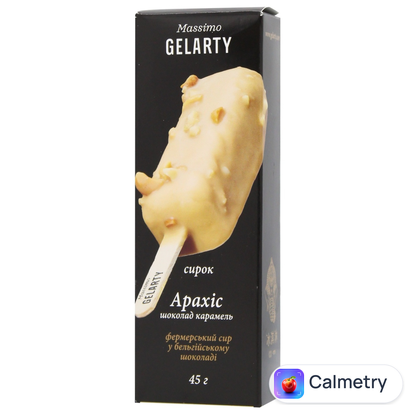 Сирок глазурований Gelarty Арахіс у карамельному шоколаді 20% 45г