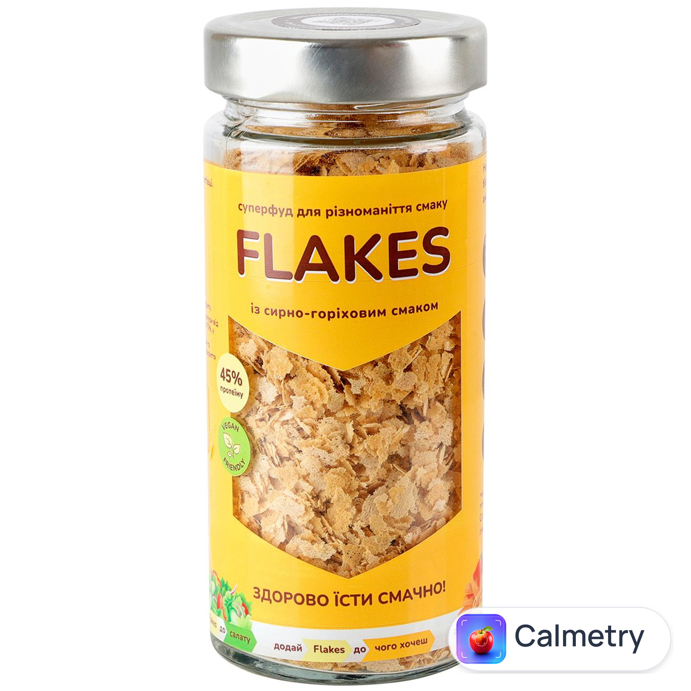 Пластівці Flakes з сирно-горіховим смаком 80г