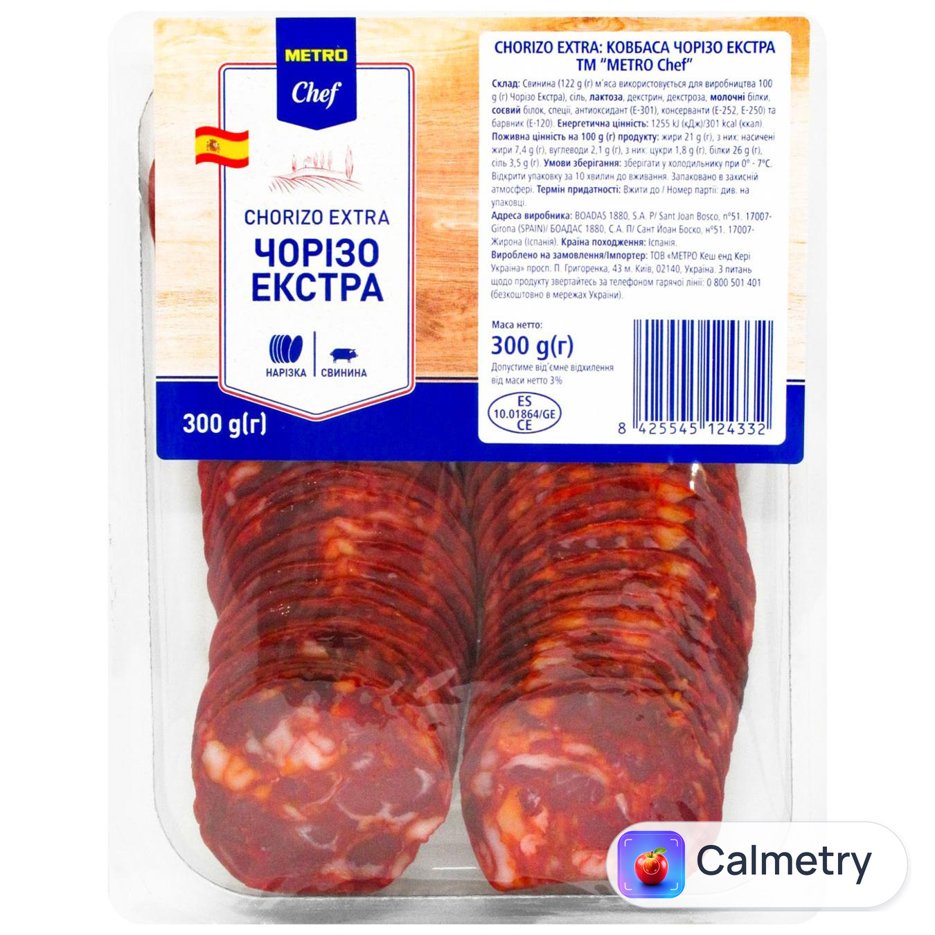 Ковбаса Metro Chef Чорізо Екстра 300г