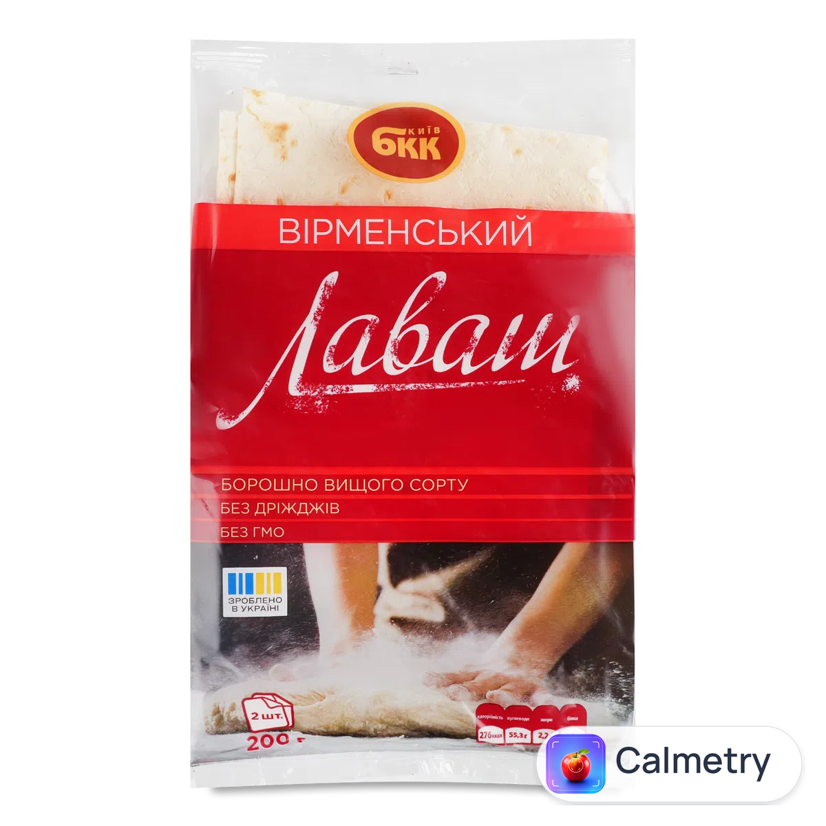 Лаваш БКК «Вірменський» 200г Київ БКК