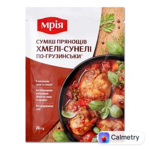 Суміш прянощів «Мрія» хмелі-сунелі по-грузинськи