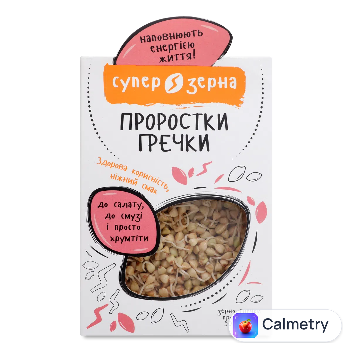 Проростки насіння гречки «Фрут Лідер» 50г