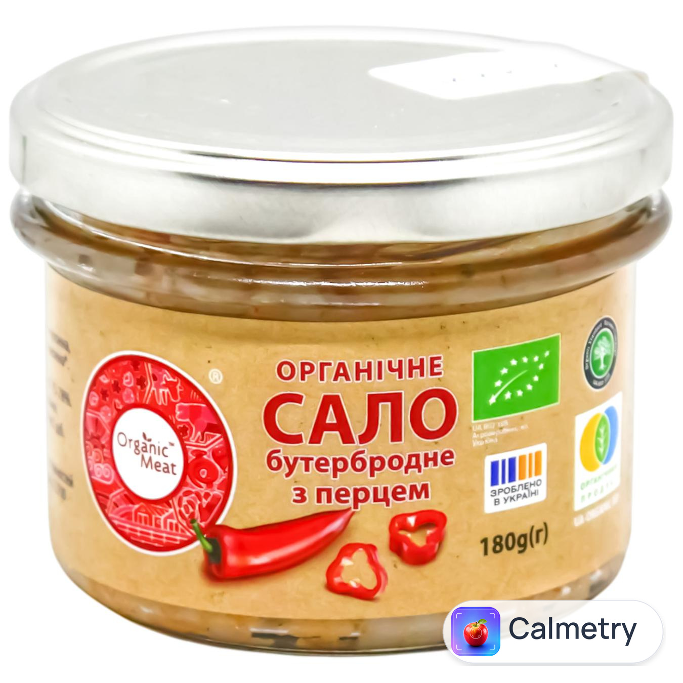 Сало Organic Meat бутербродне з перцем 180г