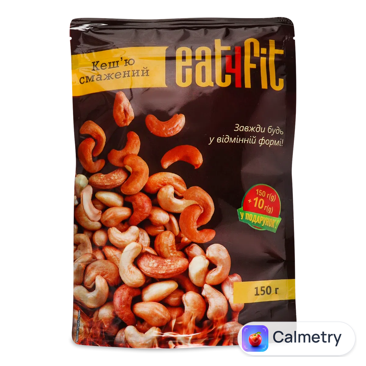 Кеш'ю Eat4fit смажений 150г