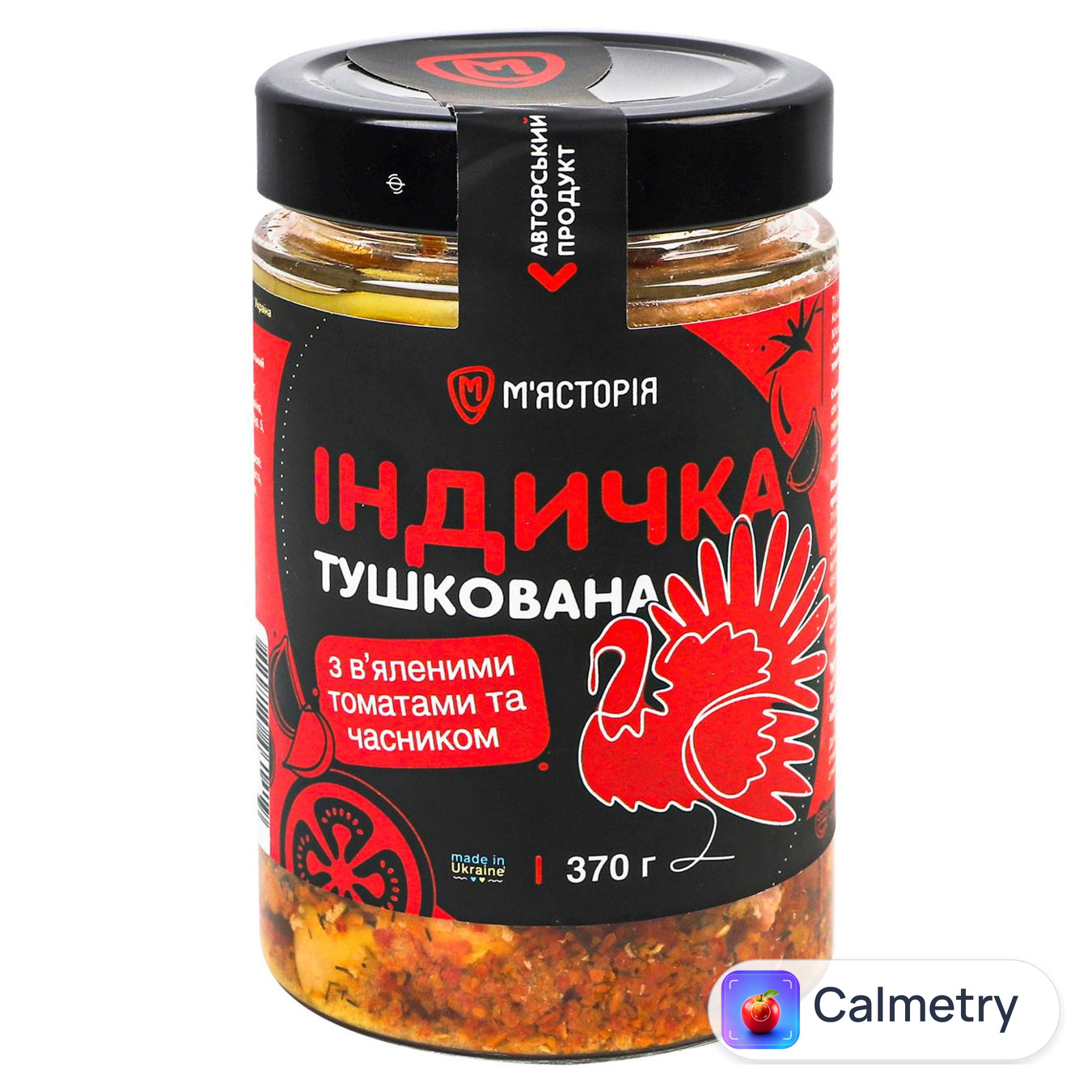 Індичка М'ясторія тушкована з в'яленими томатами та часником 370г