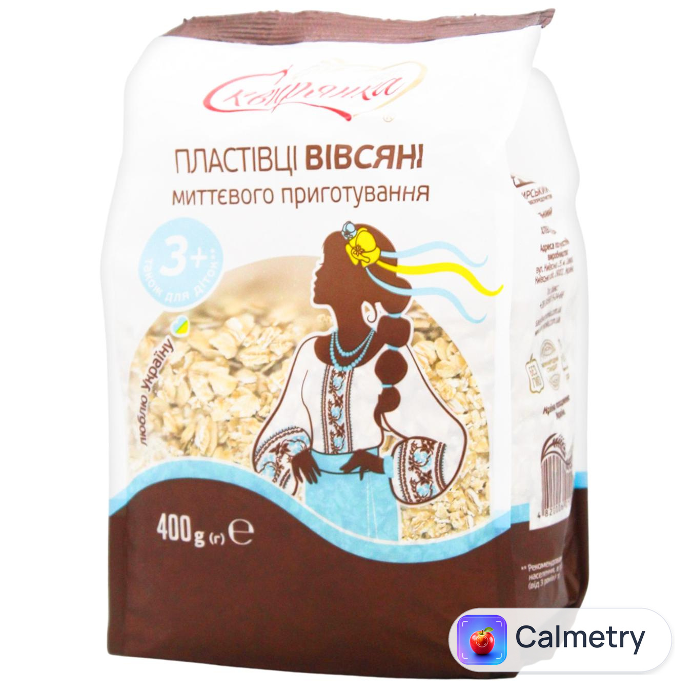 Пластівці вівсяні Сквирянка миттєвого приготування 400г