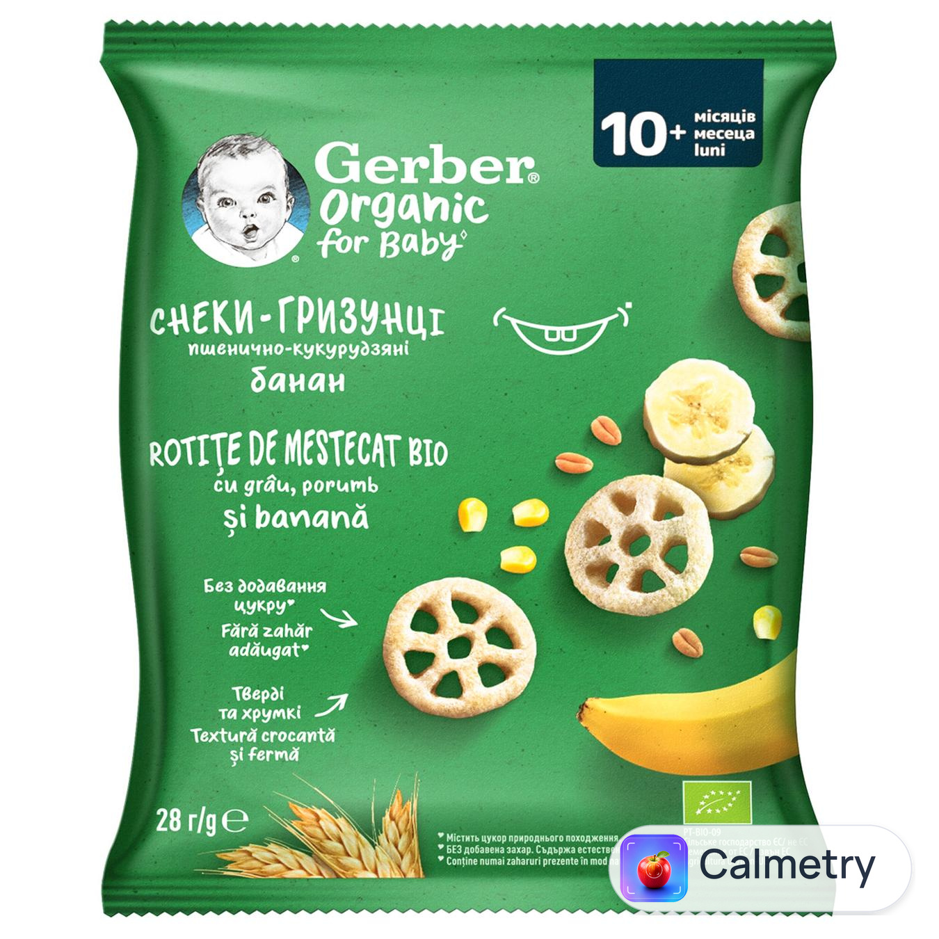 Снеки-гризунці Gerber Банан 28г — фото продукту
