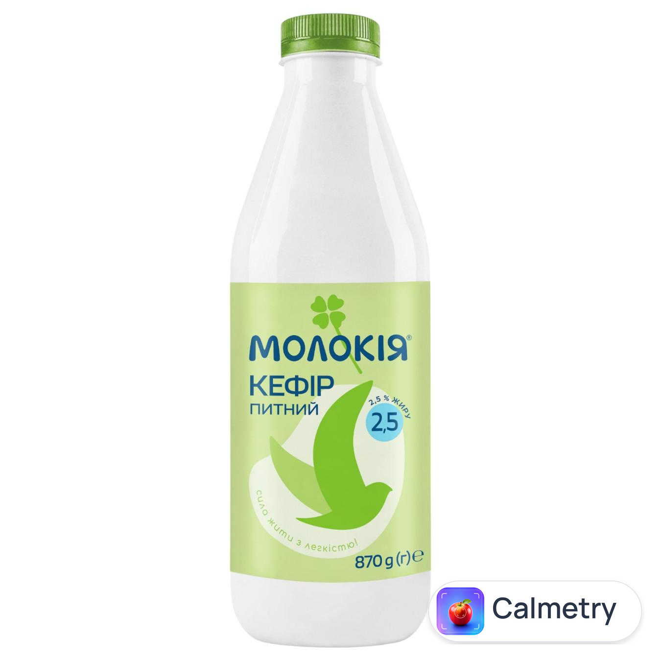 Кефір Молокія питний 2,5% 870г