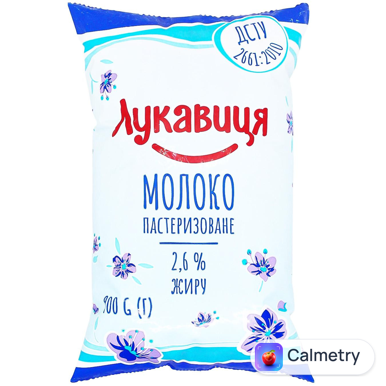 Молоко Лукавиця пастеризоване 2,6% 900г