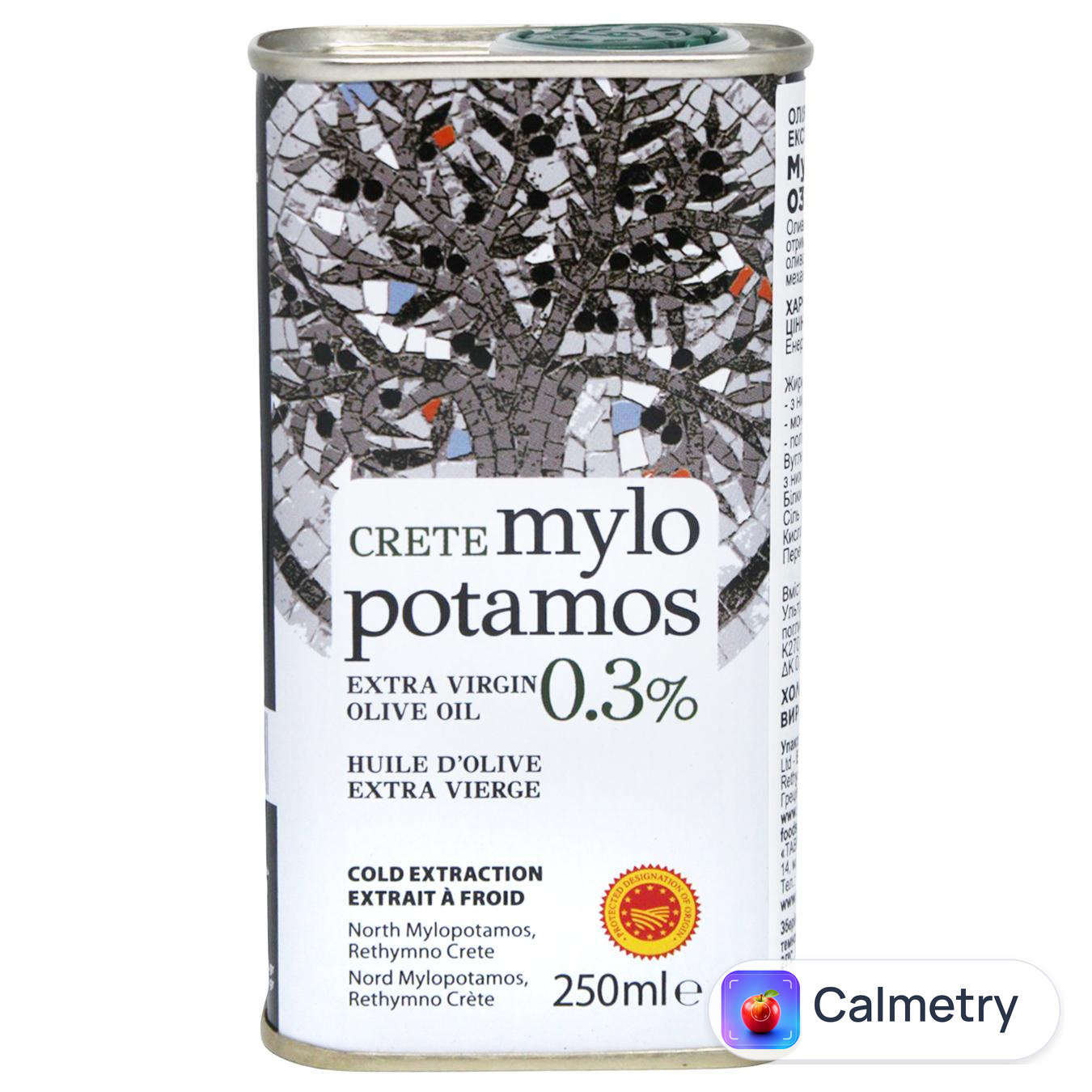 Олія оливкова Mylopotamos Extra Virgin 0,3% 250мл