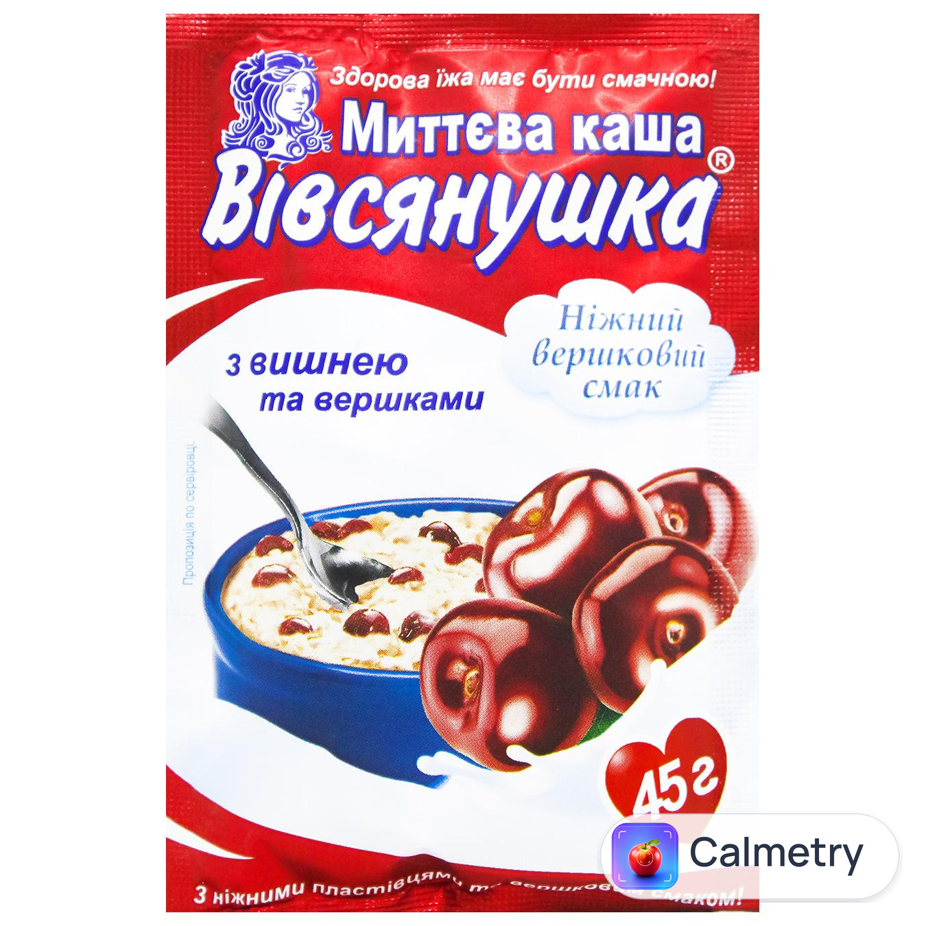 Каша вівсяна Вівсянушка з вершками та вишнею швидкого приготування 45г — фото продукту