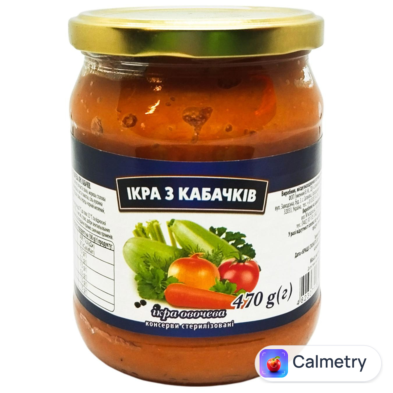 Ікра кабачкова 460г
