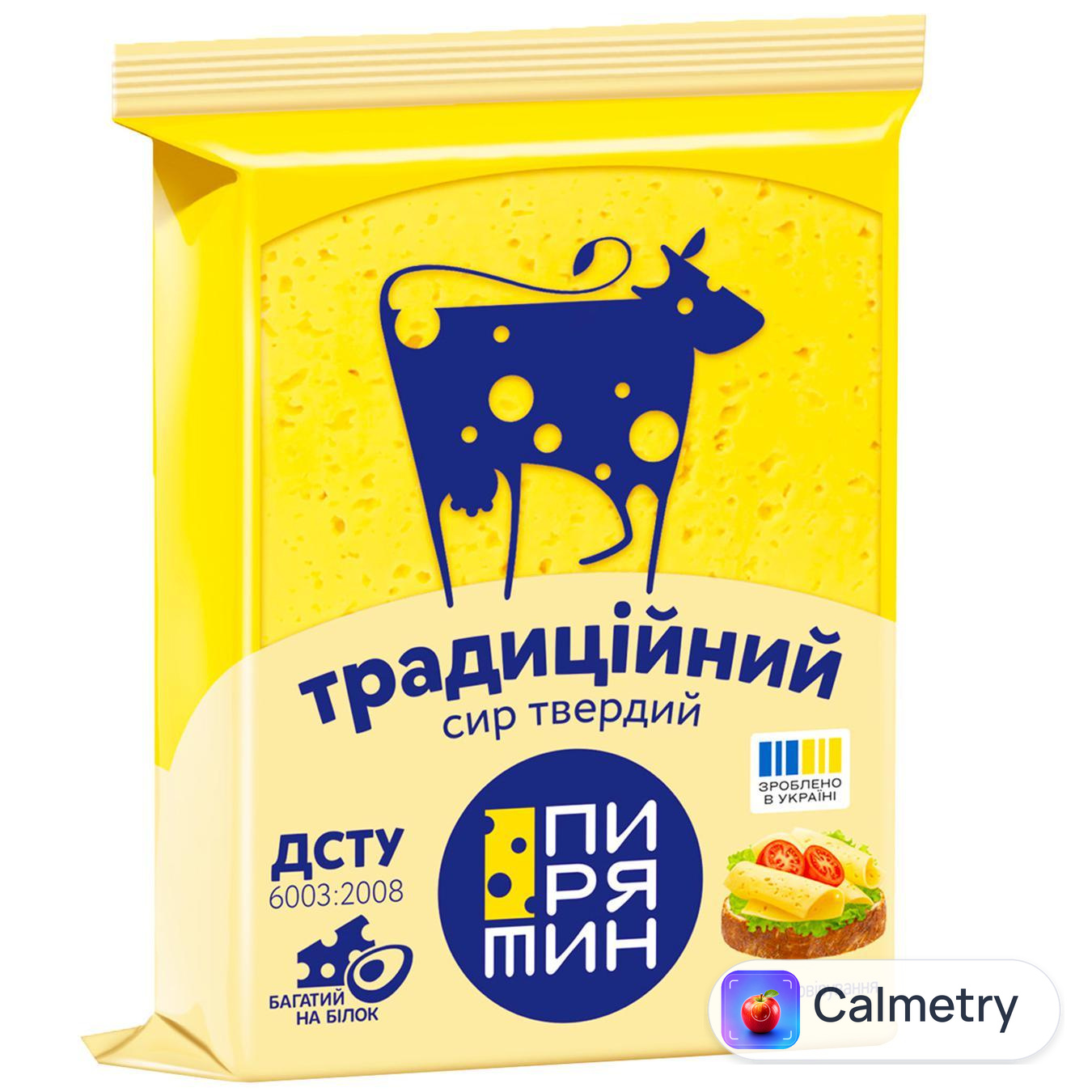 Сир Пирятин Традиційний твердий 50% 160г — фото продукту