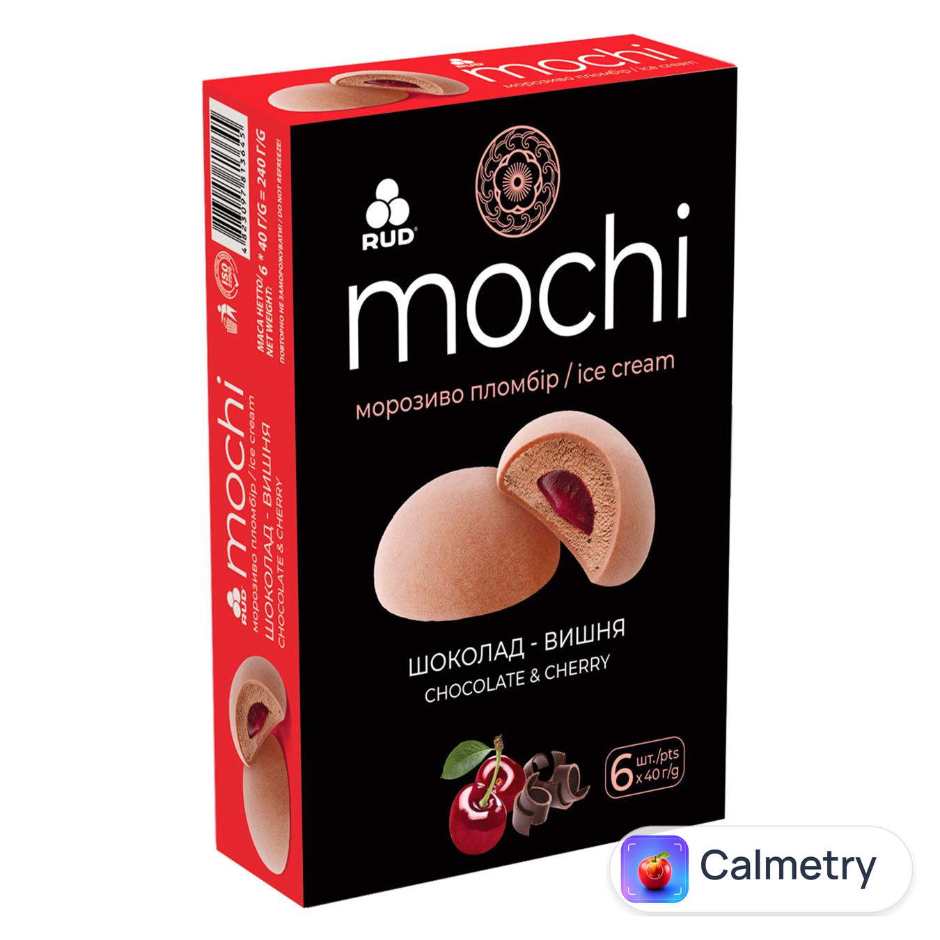 Морозиво Рудь Mochi шоколад-вишня 240г — фото продукту