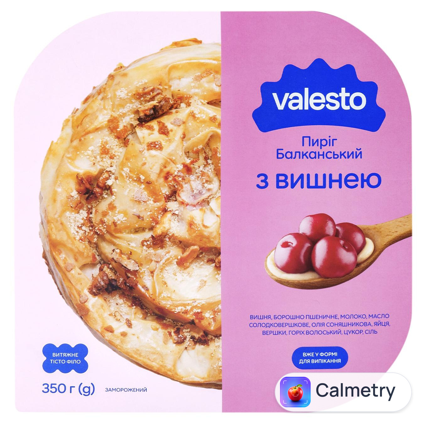 Пиріг Valesto Балканський з витяжного тіста філло з вишнею та заварним кремом 350г — фото продукту