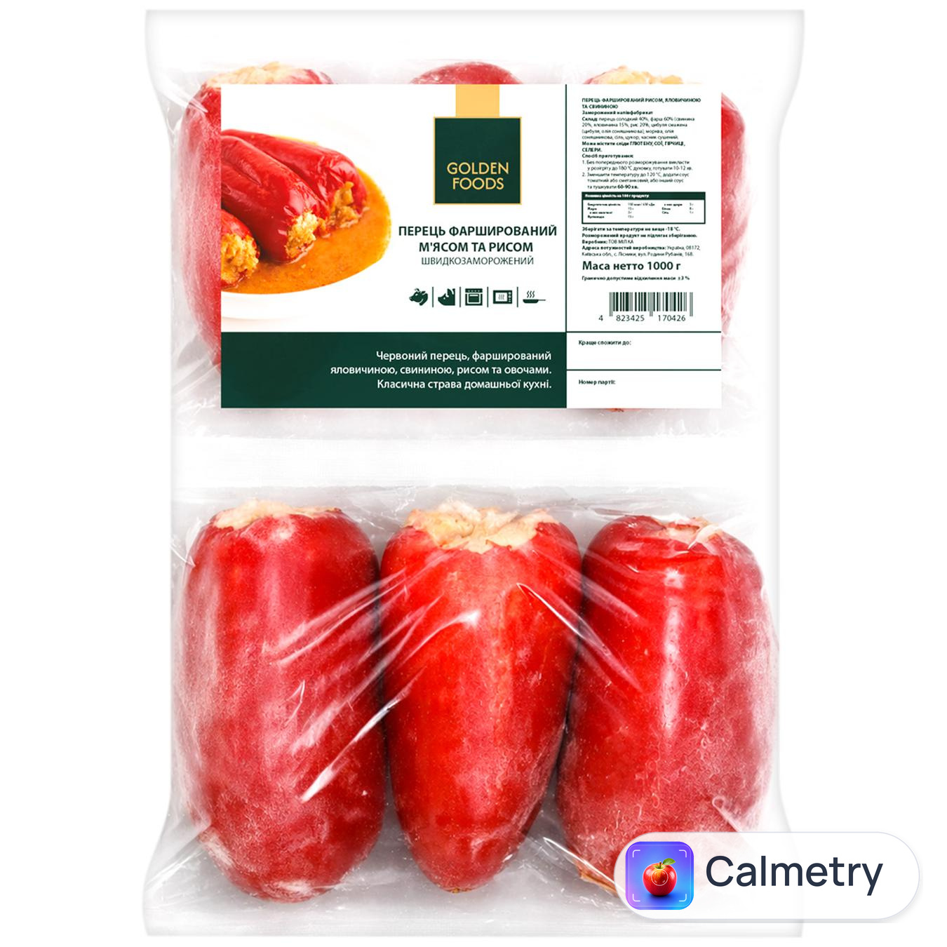 Перець Golden Foods фарширований м'ясом та рисом заморожений 1кг
