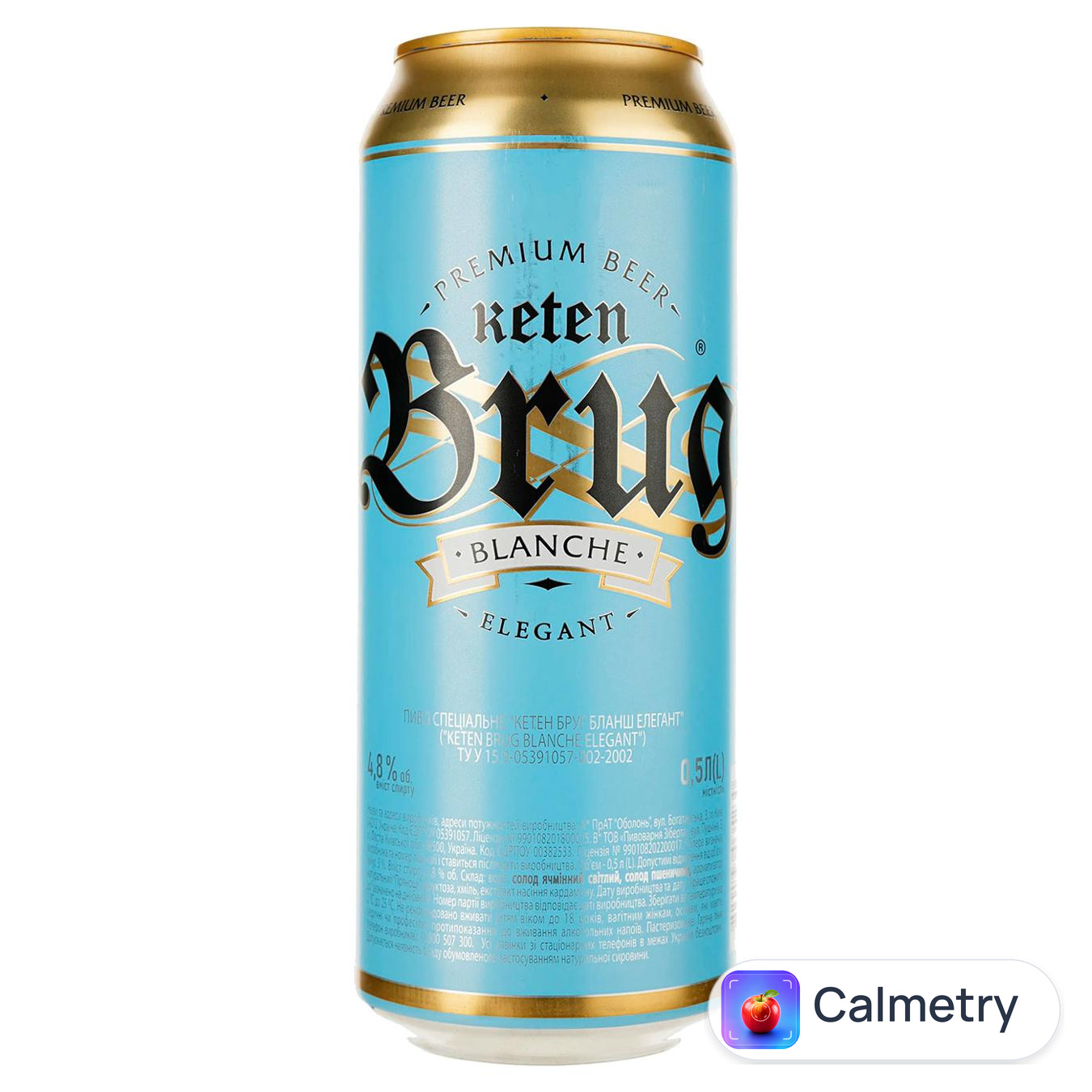 Пиво Keten Brug Blanche Elegant світле нефільтроване 4,8% 0,5л — фото продукту