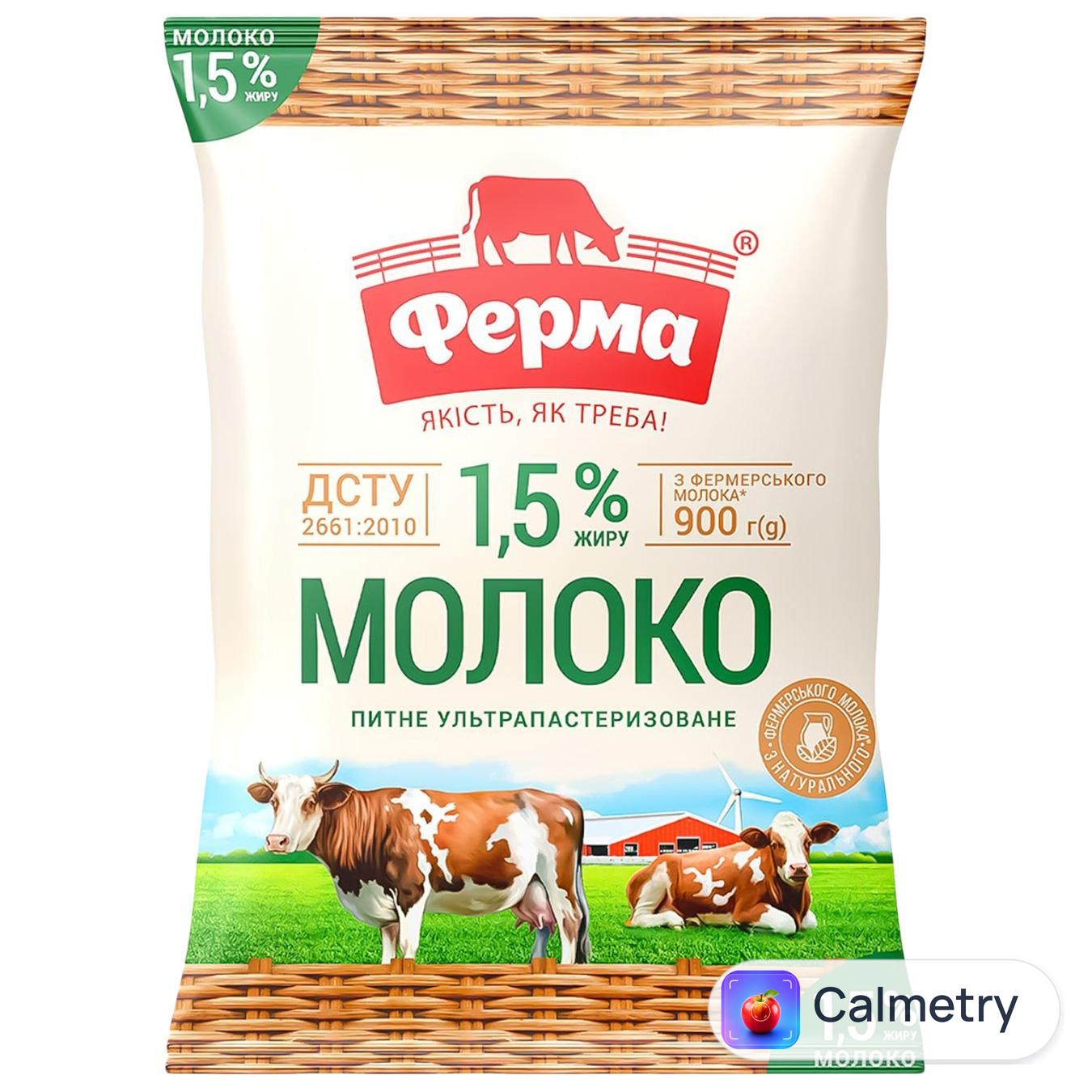 Молоко Ферма ультрапастеризоване 1,5% 900г