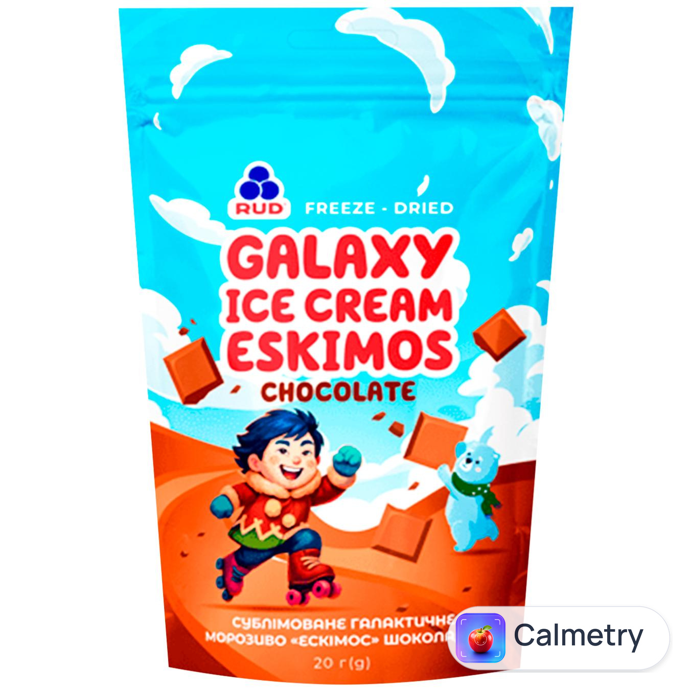 Морозиво Рудь Eskimos Galaxy шоколадне сублимоване 20г