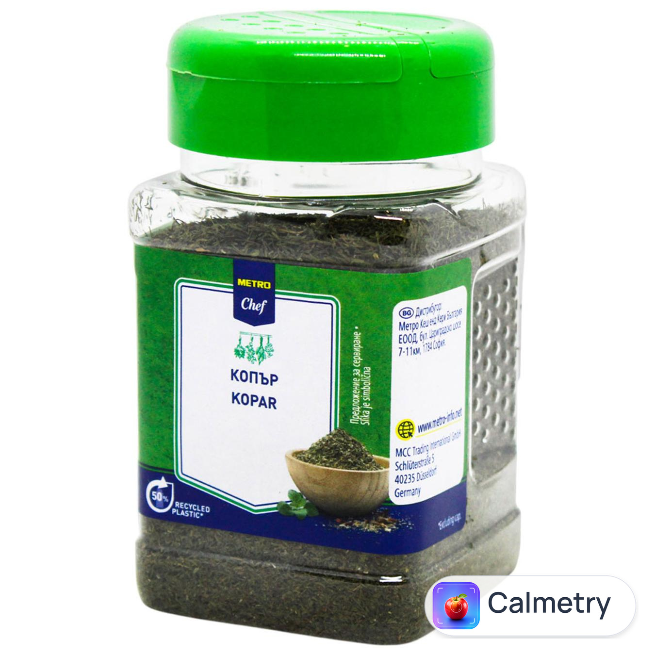 Кріп Metro Chef різаний сушений 60г
