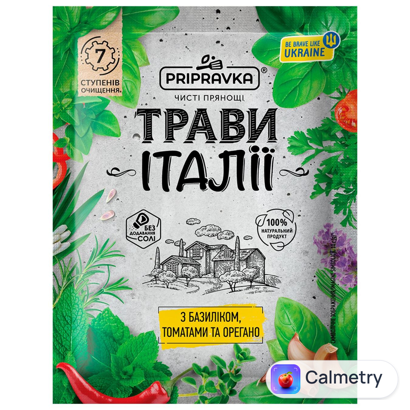 Суміш спецій Pripravka Трави Італії з базиліком, томатами і орегано 10г