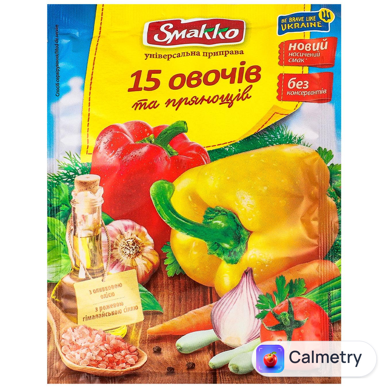 Приправа Smakko «15 овочів та прянощів» універсальна 70г