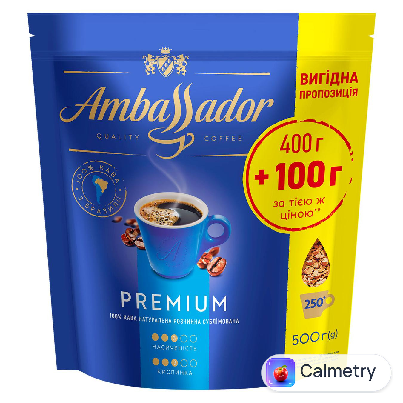 Кава розчинна Ambassador Premium 500г