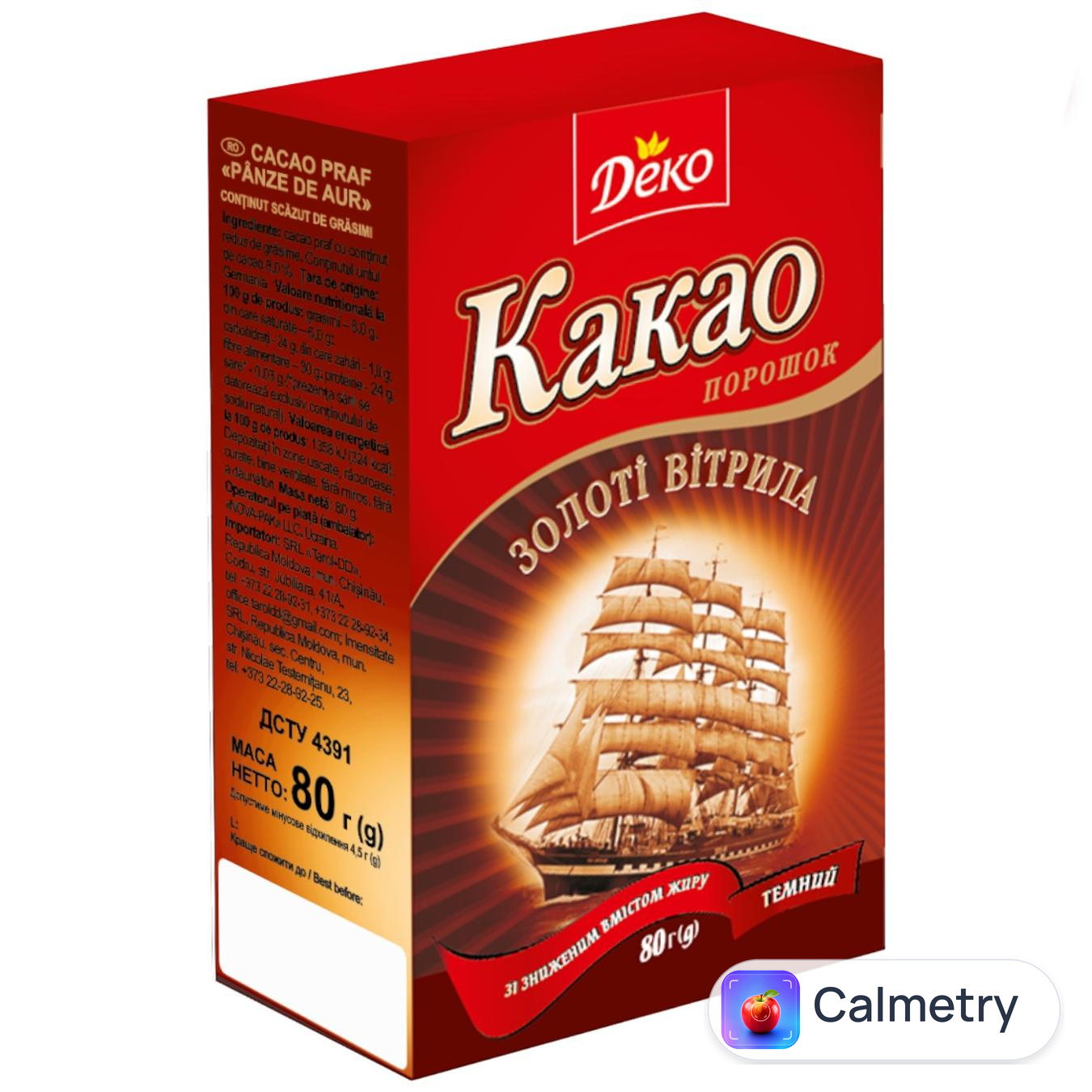 Какао-порошок Деко Золоті вітрила темний 80г