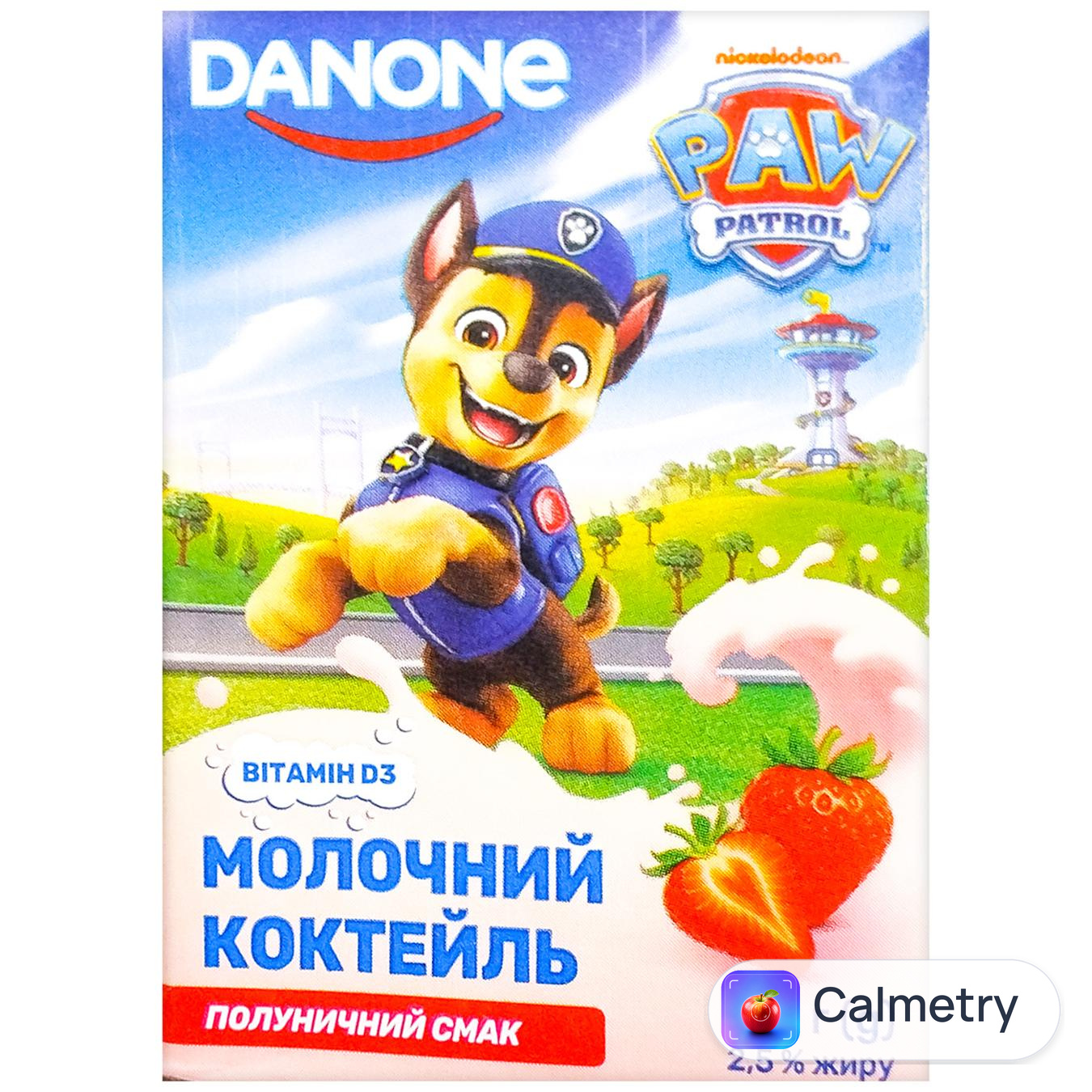 Коктейль молочний Danone полуниця 2,5% 212г в асортименті — фото продукту