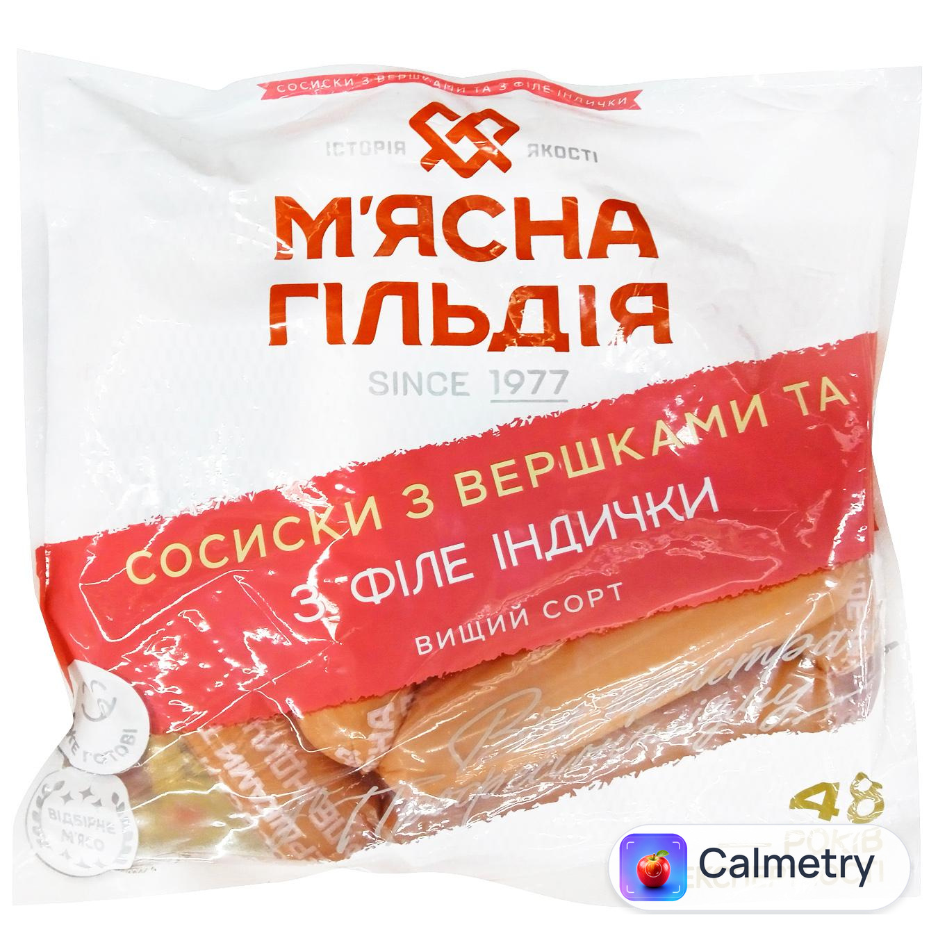 Сосиски М'ясна Гільдія з вершками та з філе індички вищий сорт