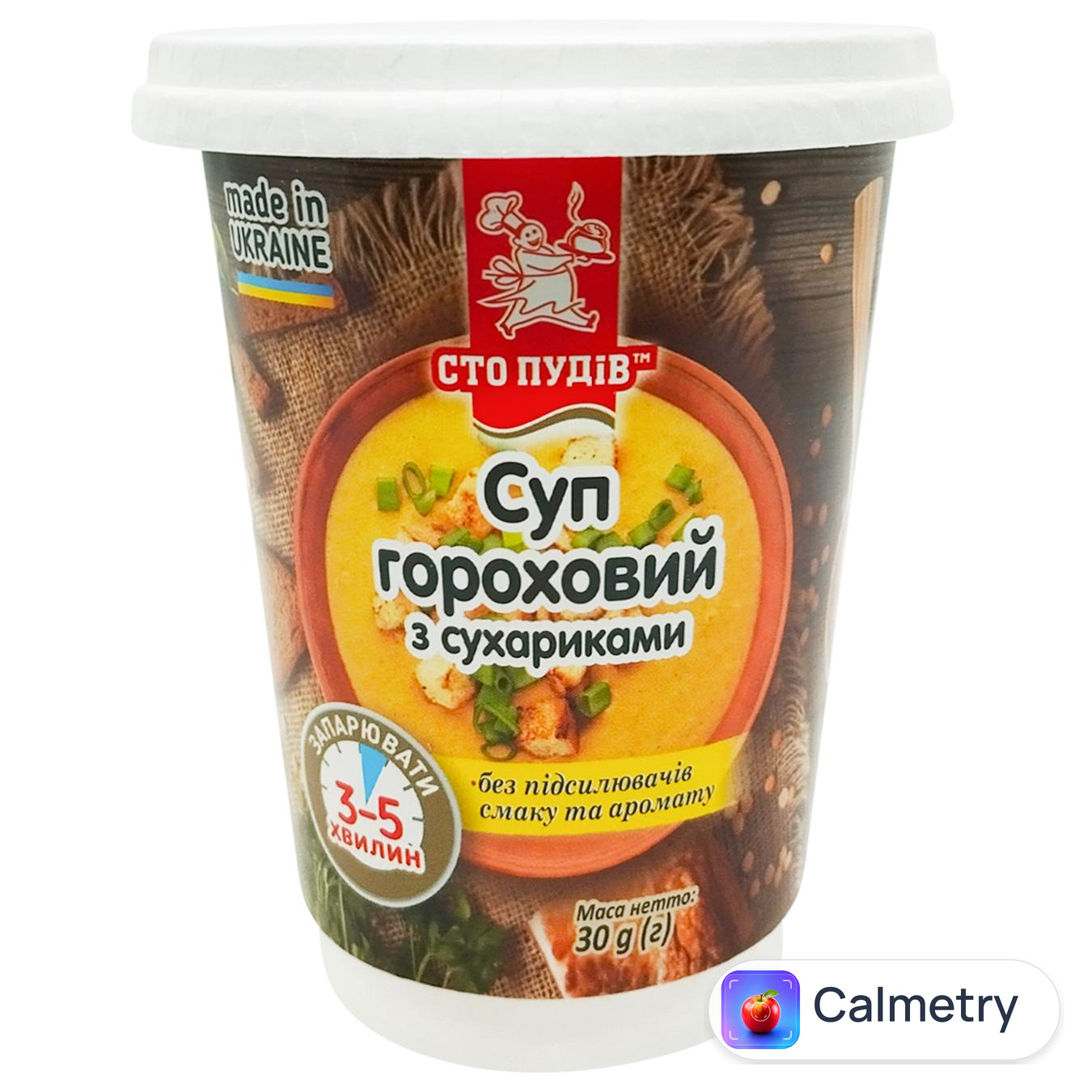 Суп Сто Пудів гороховий з сухариками 30г