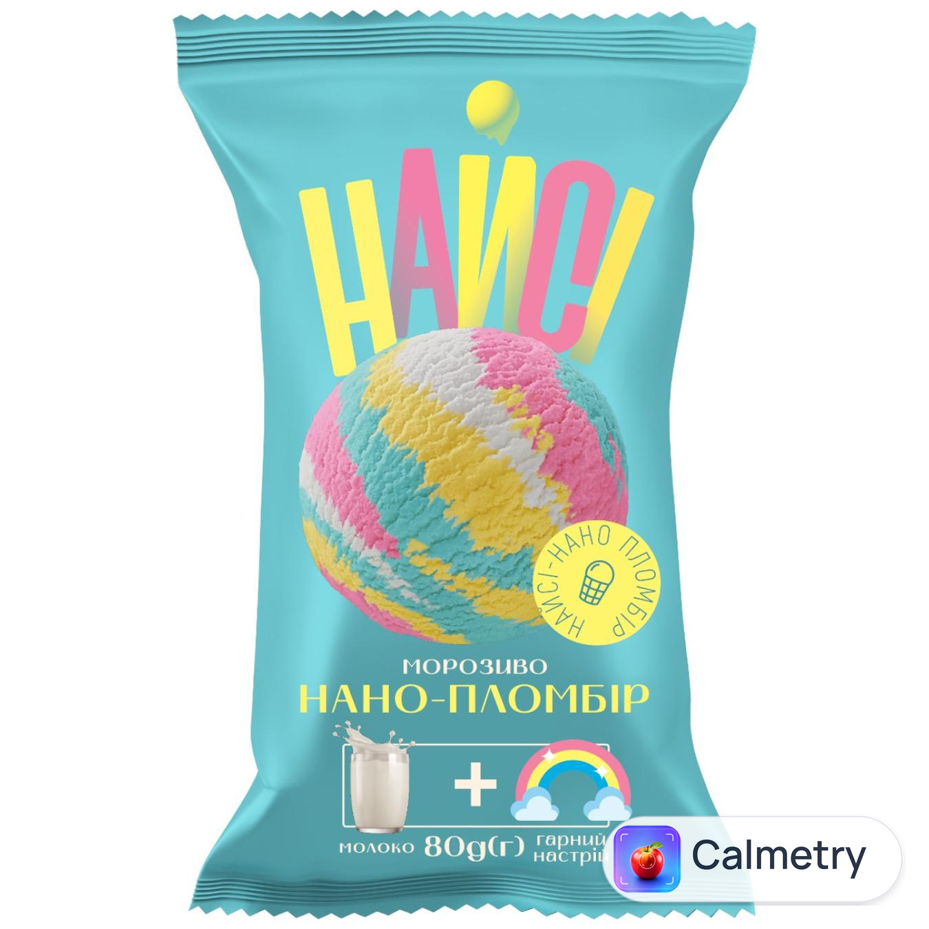 Морозиво Найсі Нано-пломбір 80г