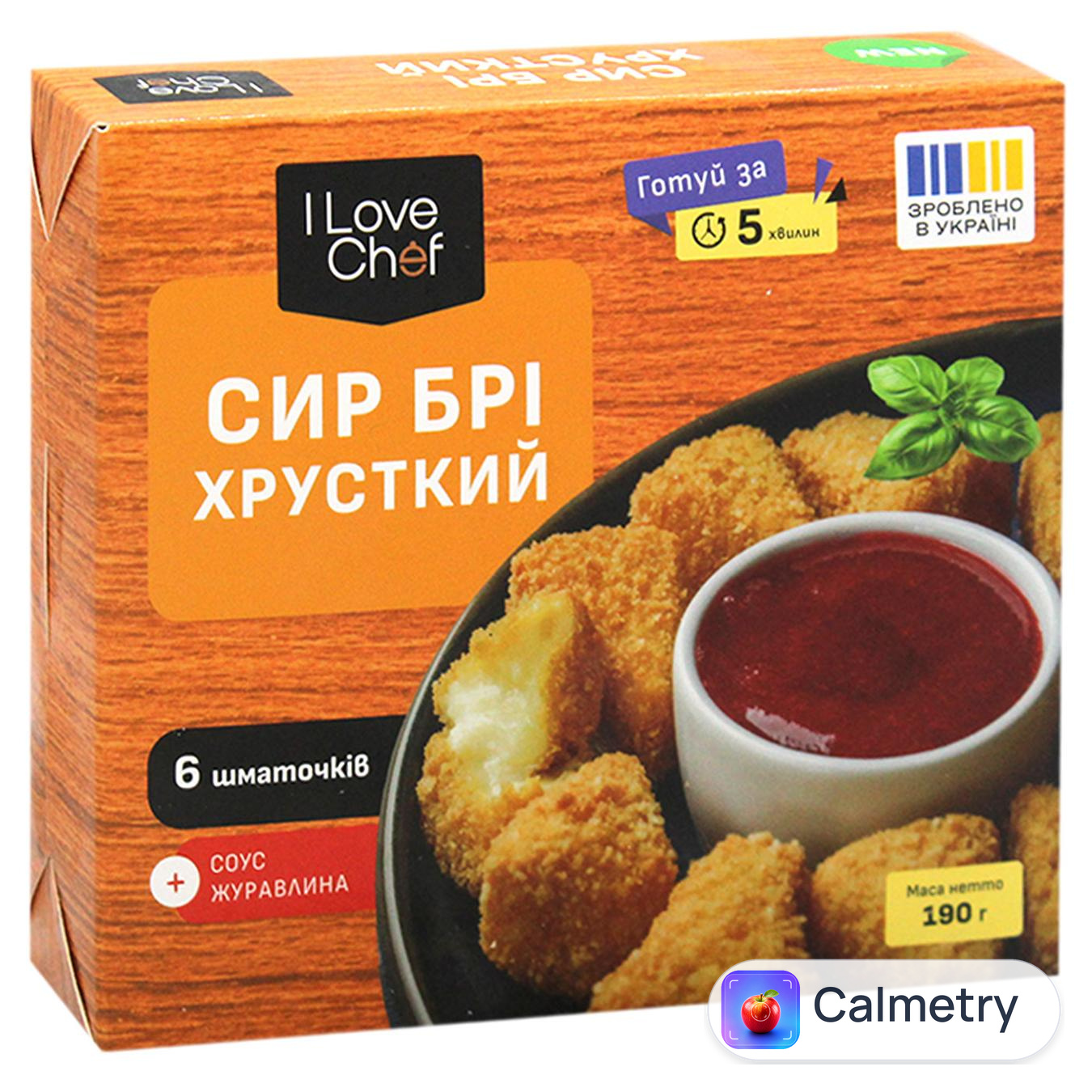 Сир I Love Chef Брі з соусом журавлина заморожений 190г — фото продукту