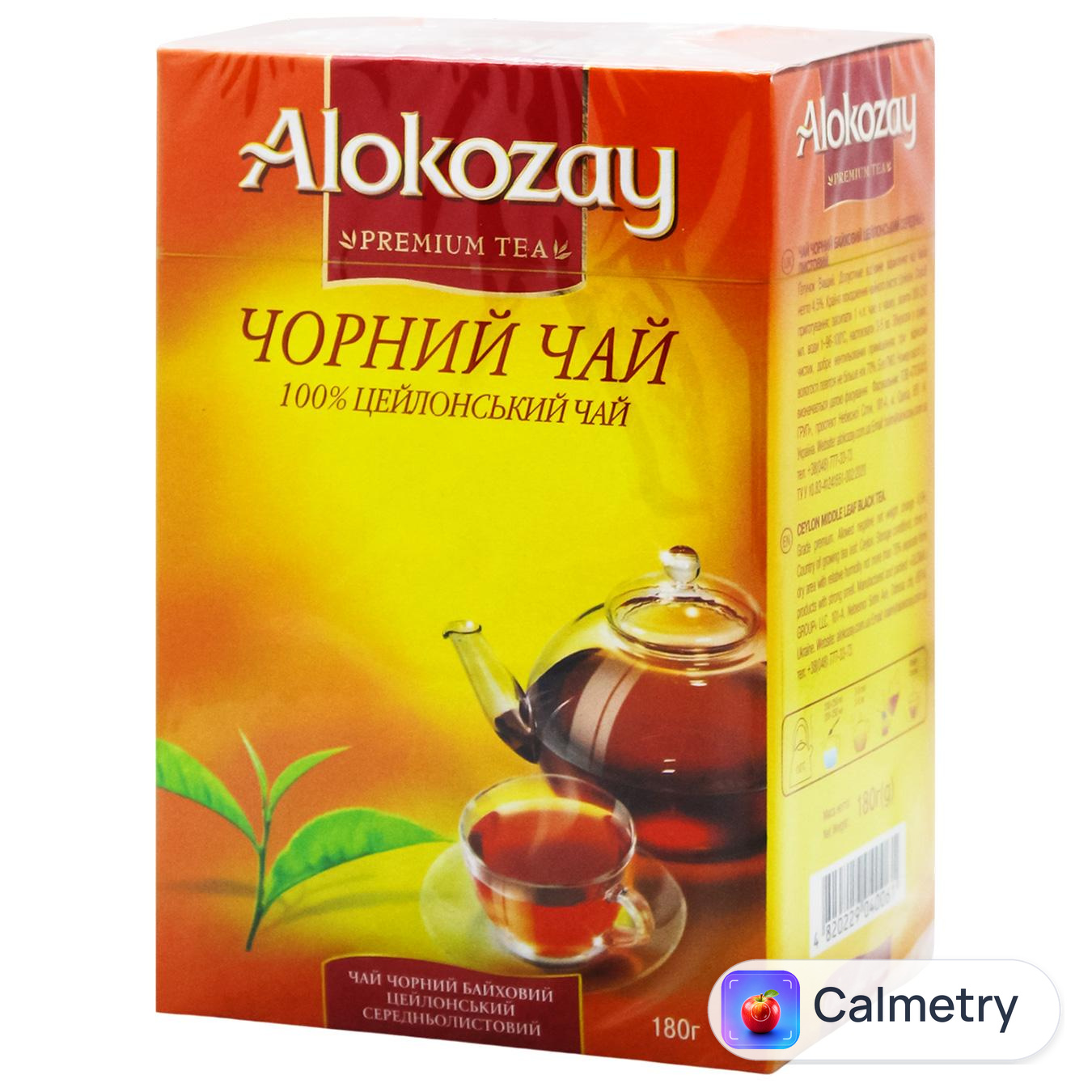 Чай чорний Alokozay середньолистовий 180г
