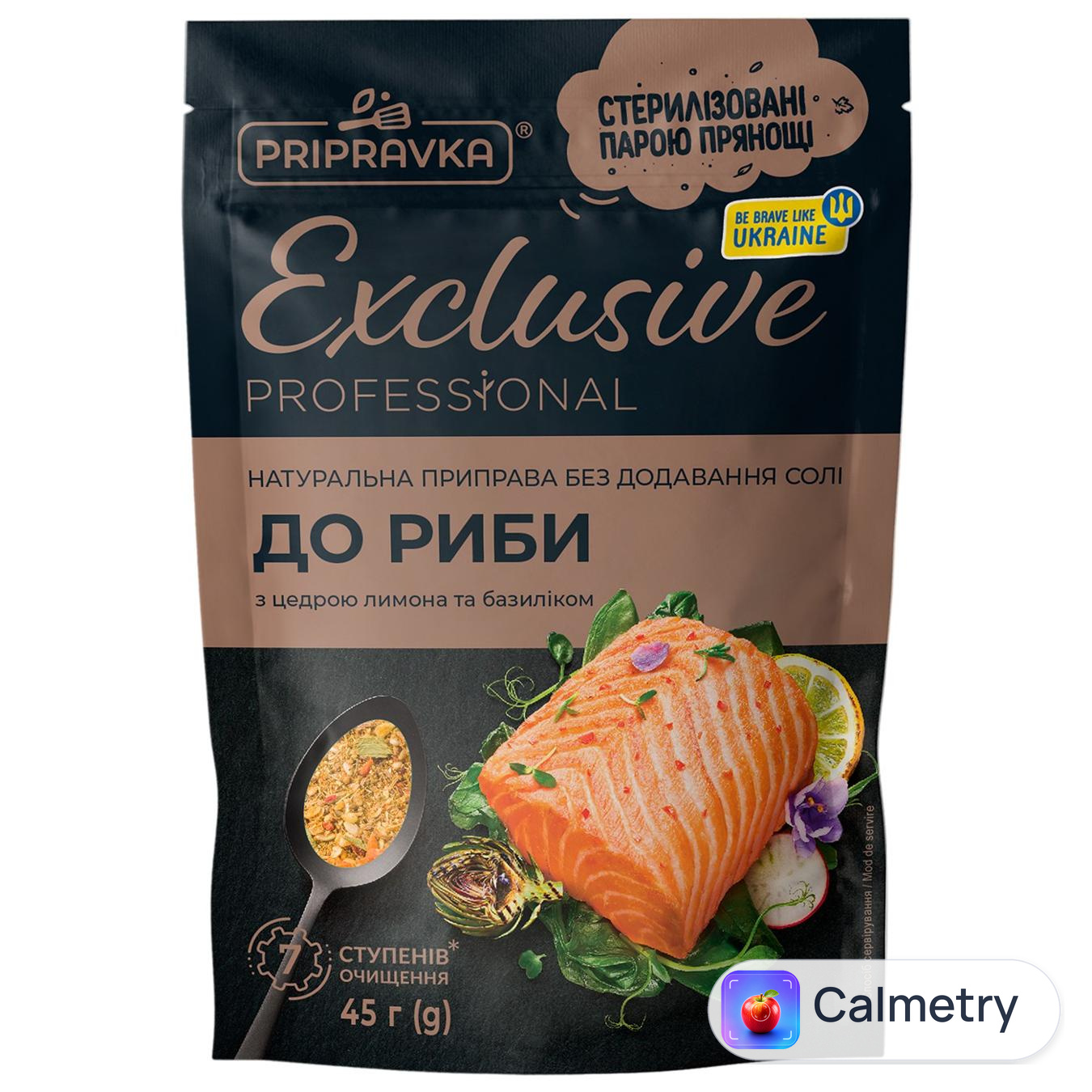 Приправа Pripravka Exclusive Professional до риби з цедрою лимона та базиліком 45г — фото продукту