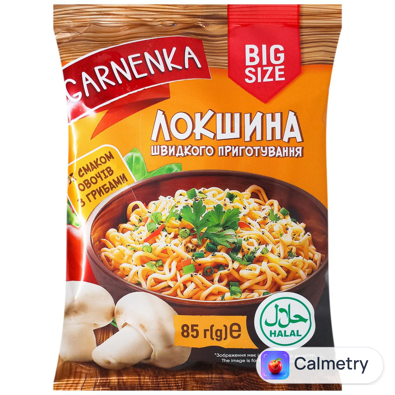 Вермішель Garnenka зі смаком овочів з грибами 85г