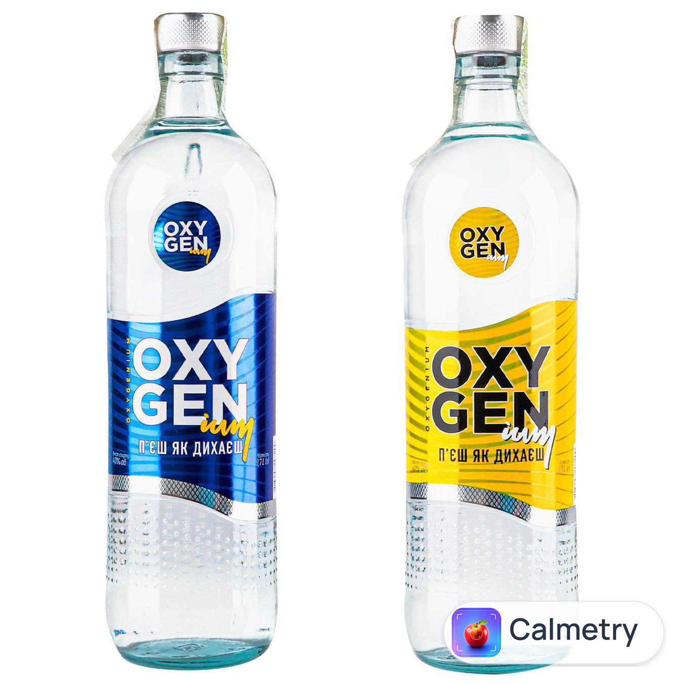 Горілка Oxygenium 40% 0,7л