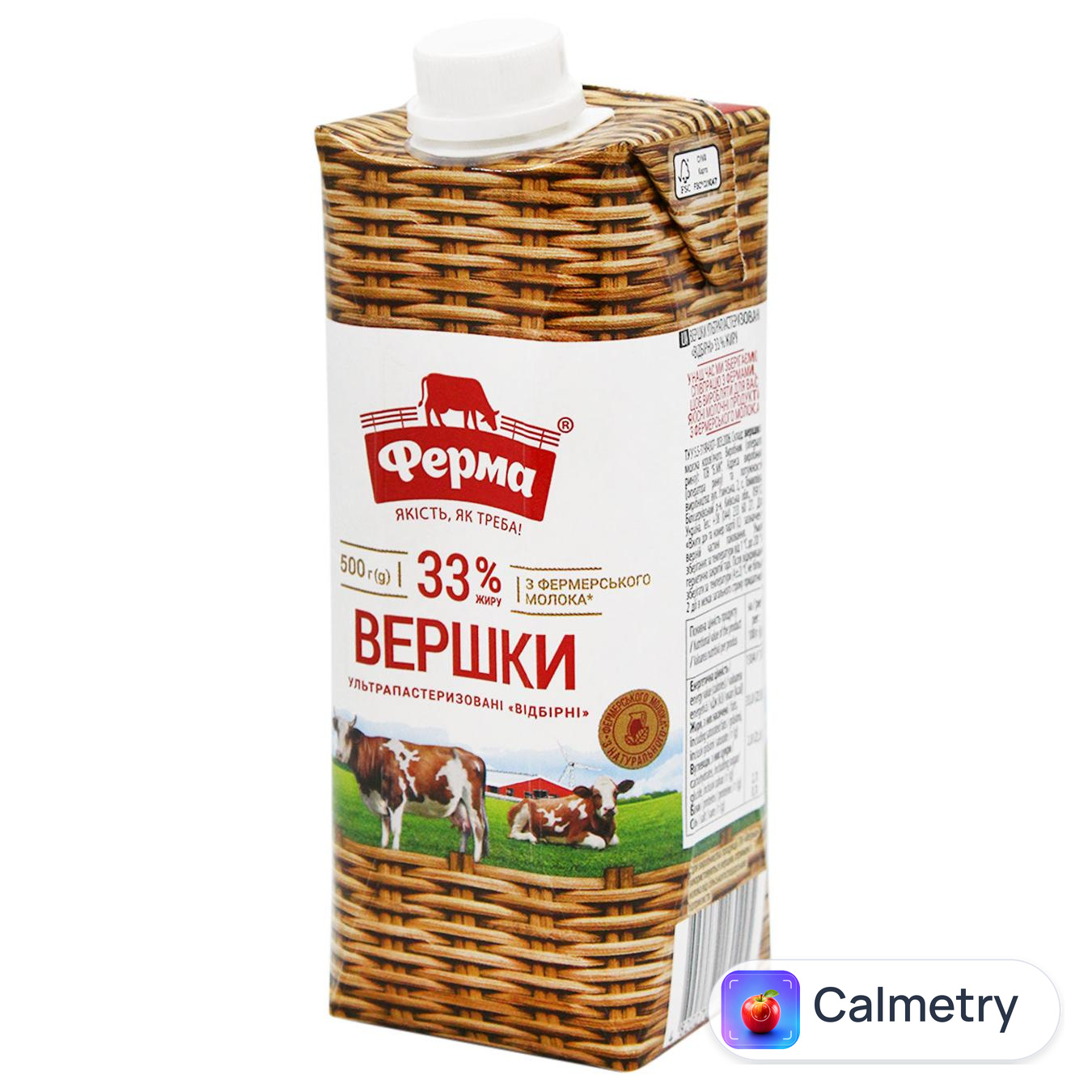 Вершки Ферма Відбірні рідкі ультрапастеризовані 33% 500г