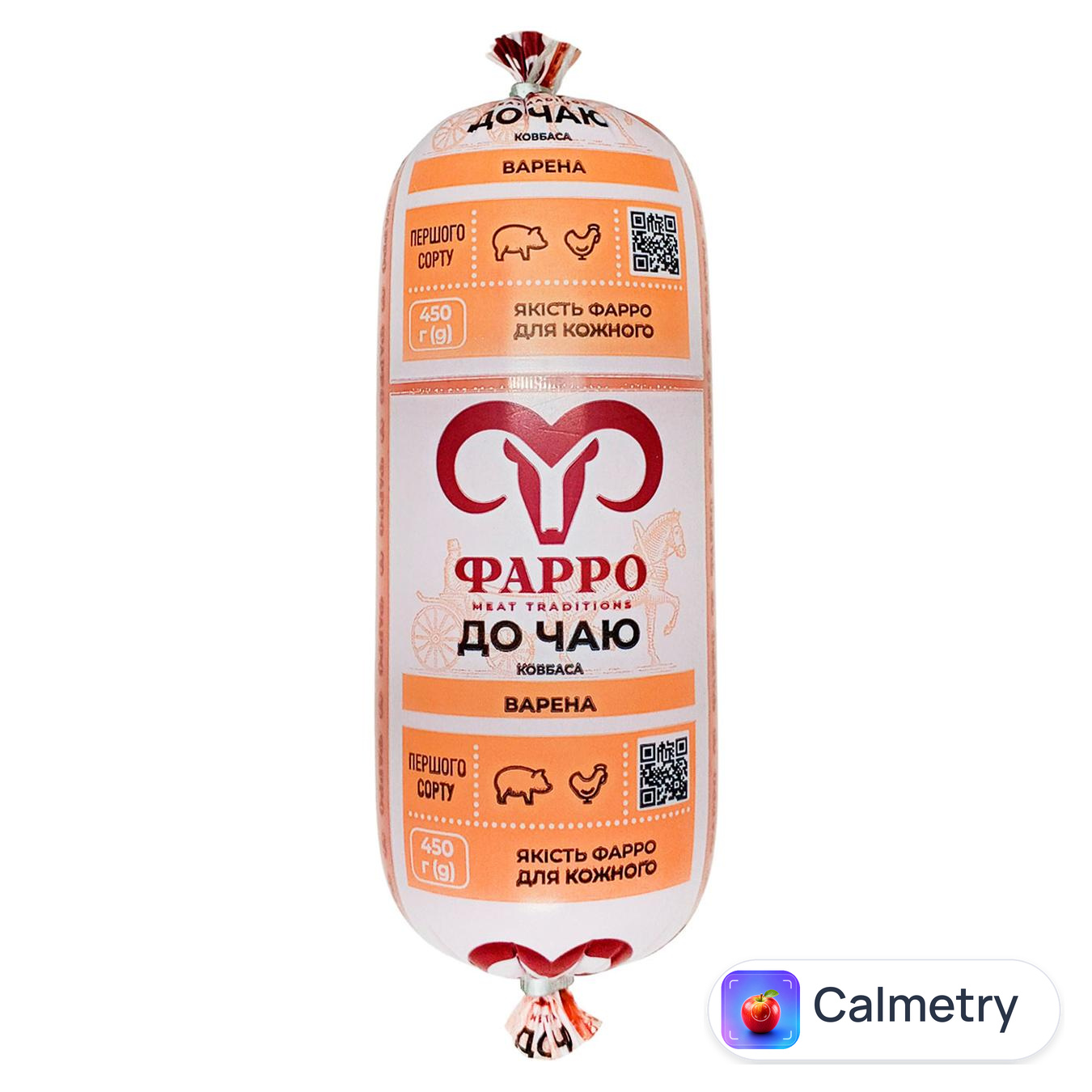 Ковбаса Фарро До чаю варена перший сорт 450г