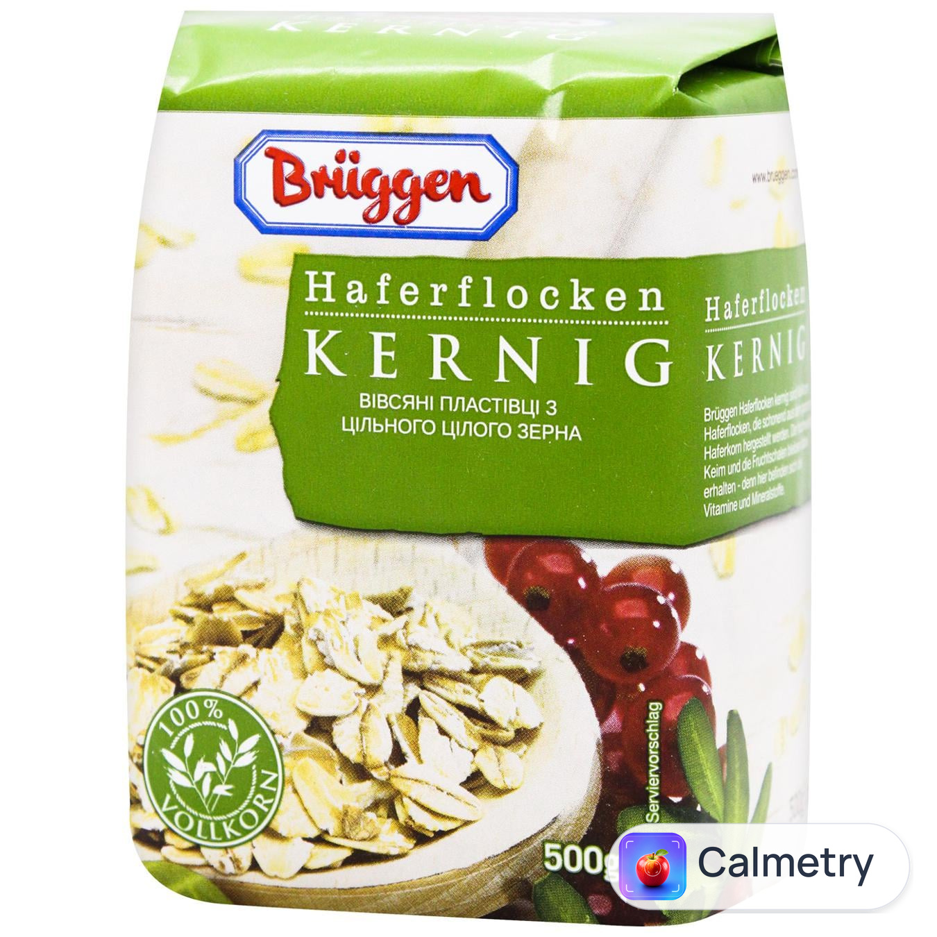 Пластівці вівсяні Bruggen Kernig 500г