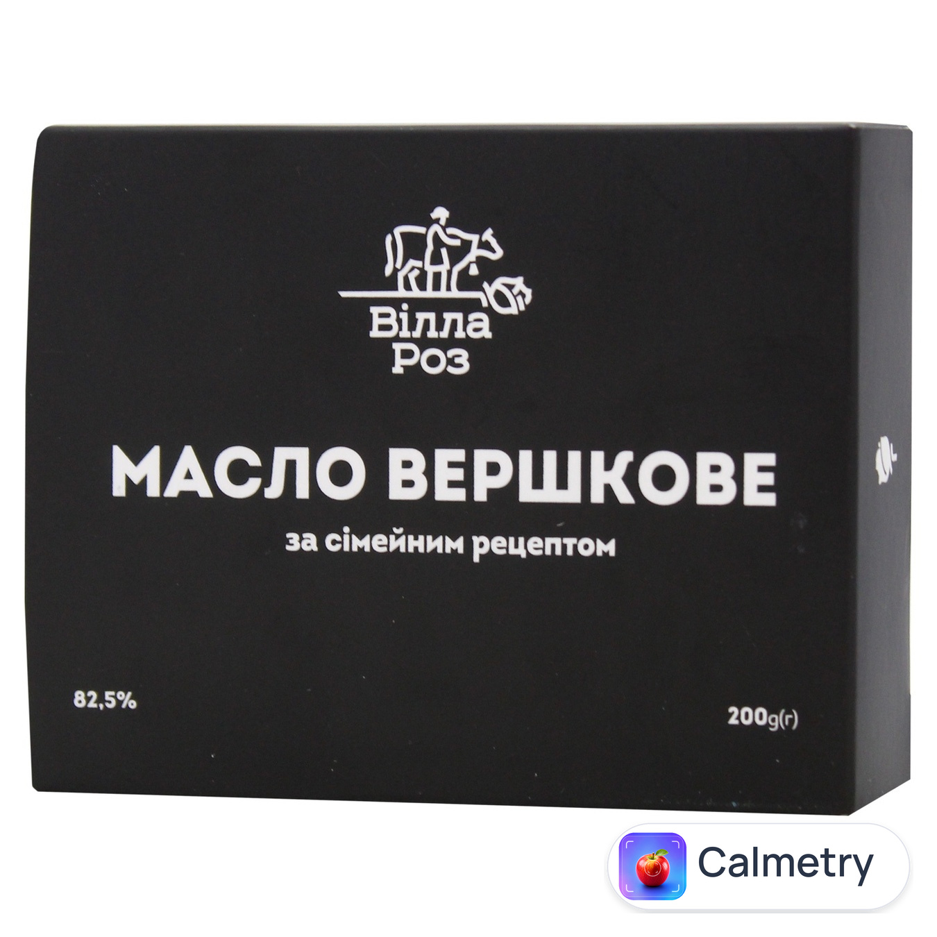Масло Вілла Роз За сімейним рецептом вершкове 82,5% 200г