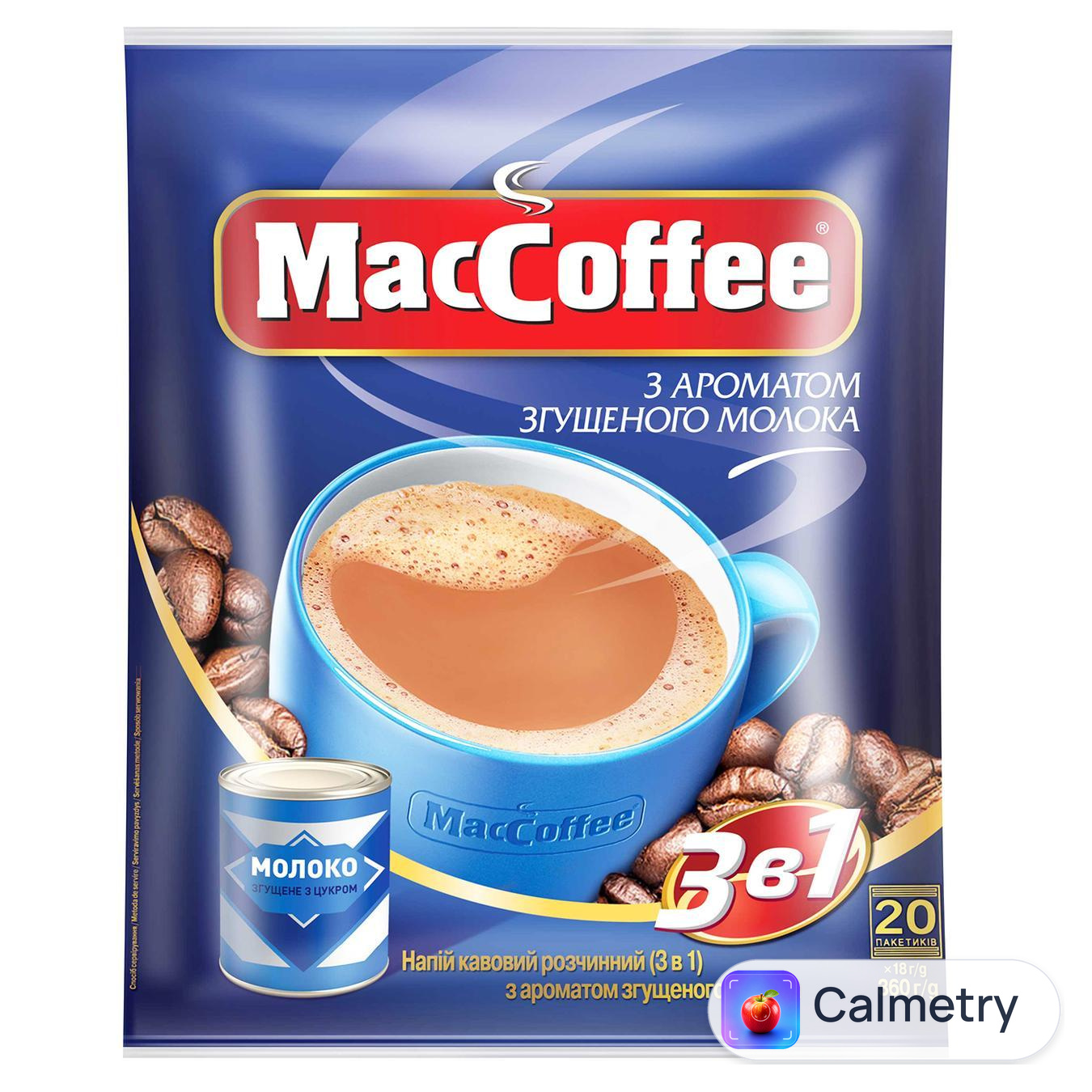 Напій кавовий MacCoffe Згущене молоко 3в1 розчинний 18г х 20шт