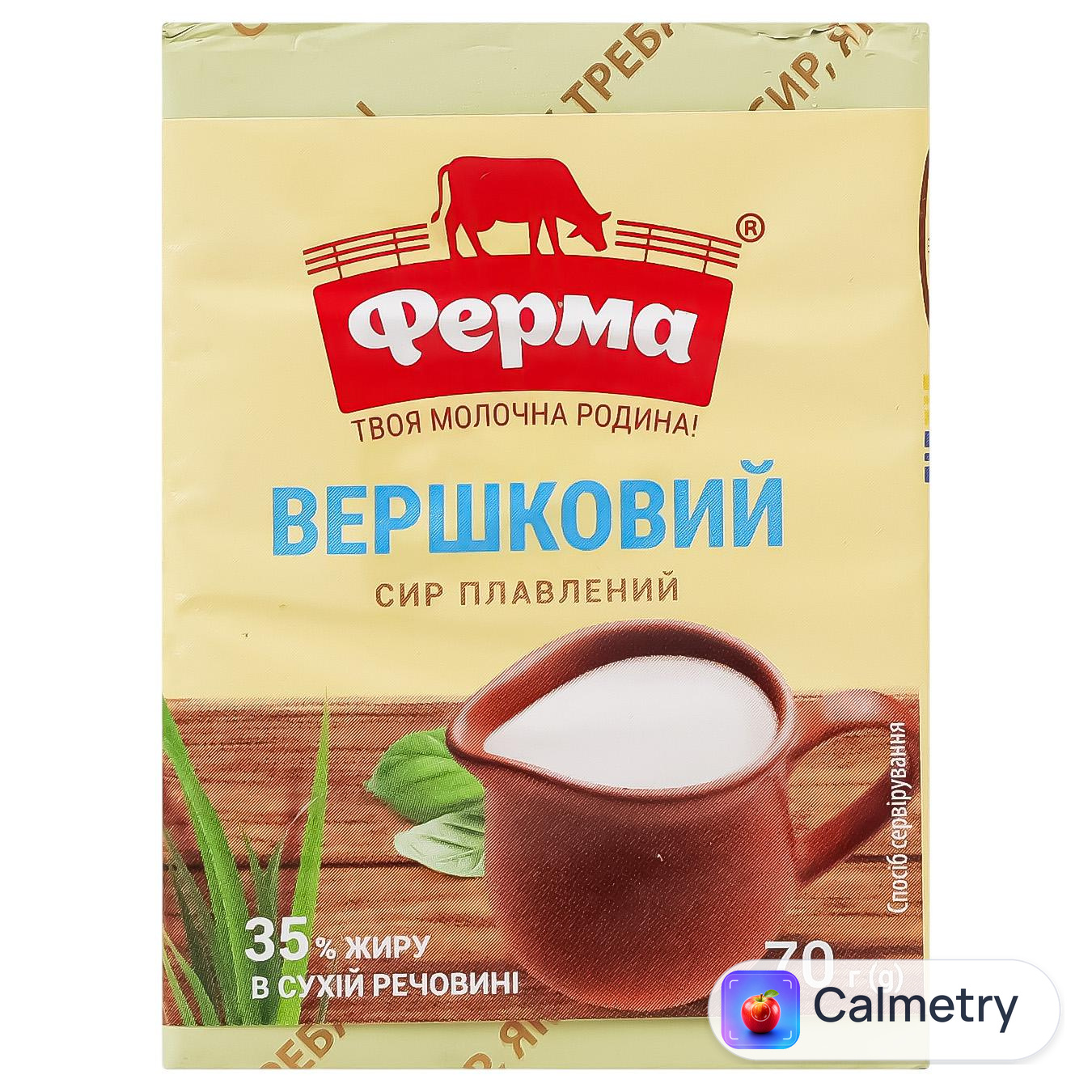 Сир плавлений Ферма Вершковий 35% 70г — фото продукту