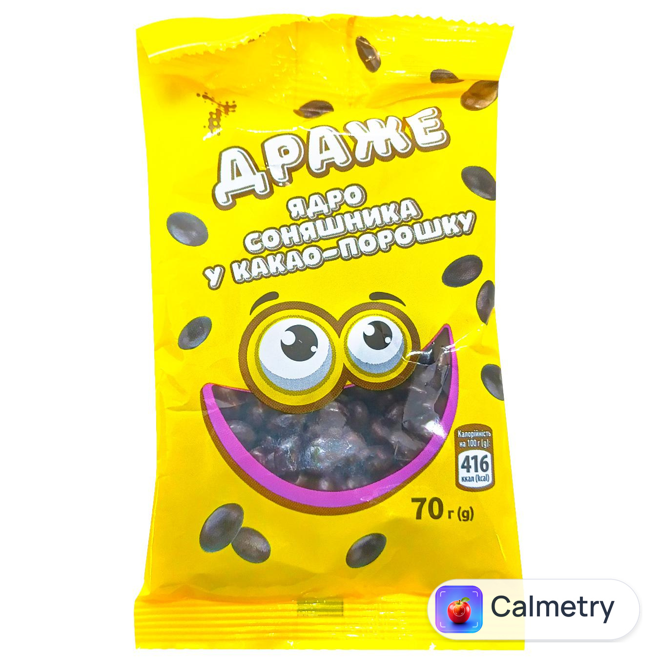 Драже 7 Ядро соняшника у какао-порошку 70г