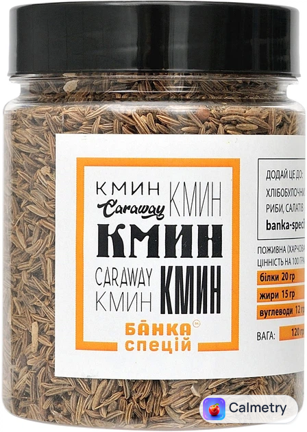 Кмин зерно Банка Спецій 120 г