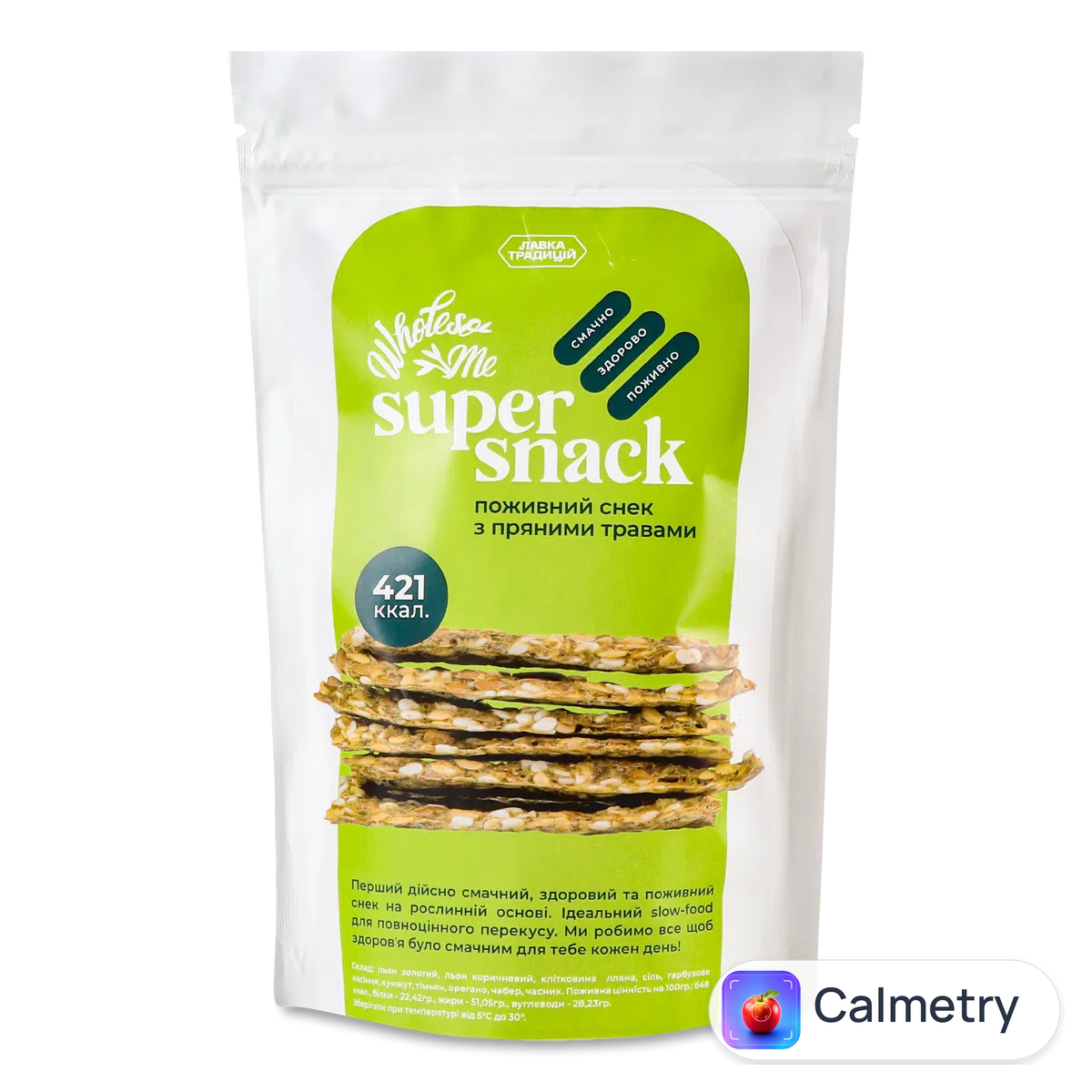 Снек «Лавка Традицій» Wholesome Super Snack з пряними травами 65г
